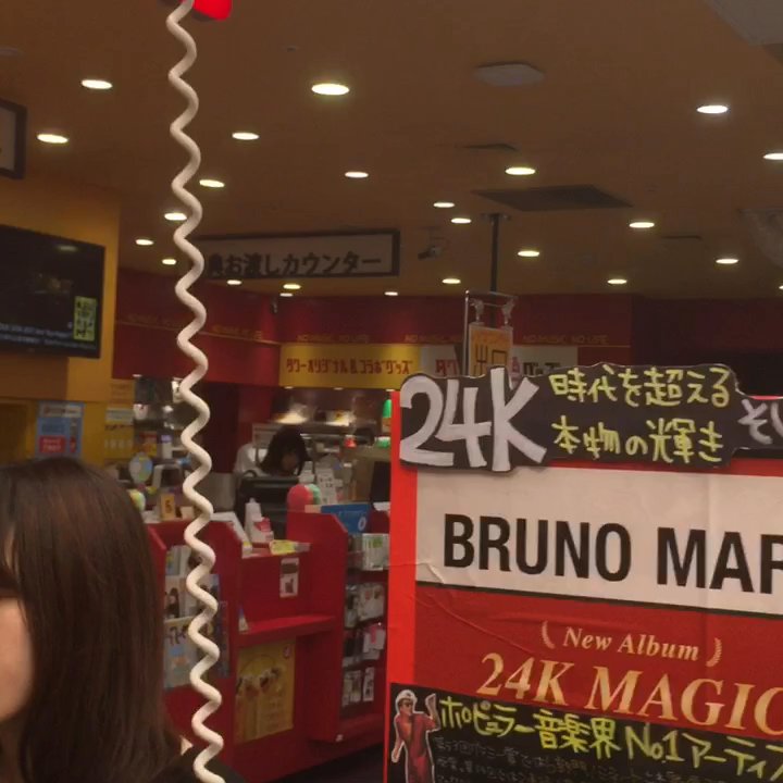 タワーレコード渋谷店 - Updated June 2026 - 332 Photos & 69 Reviews