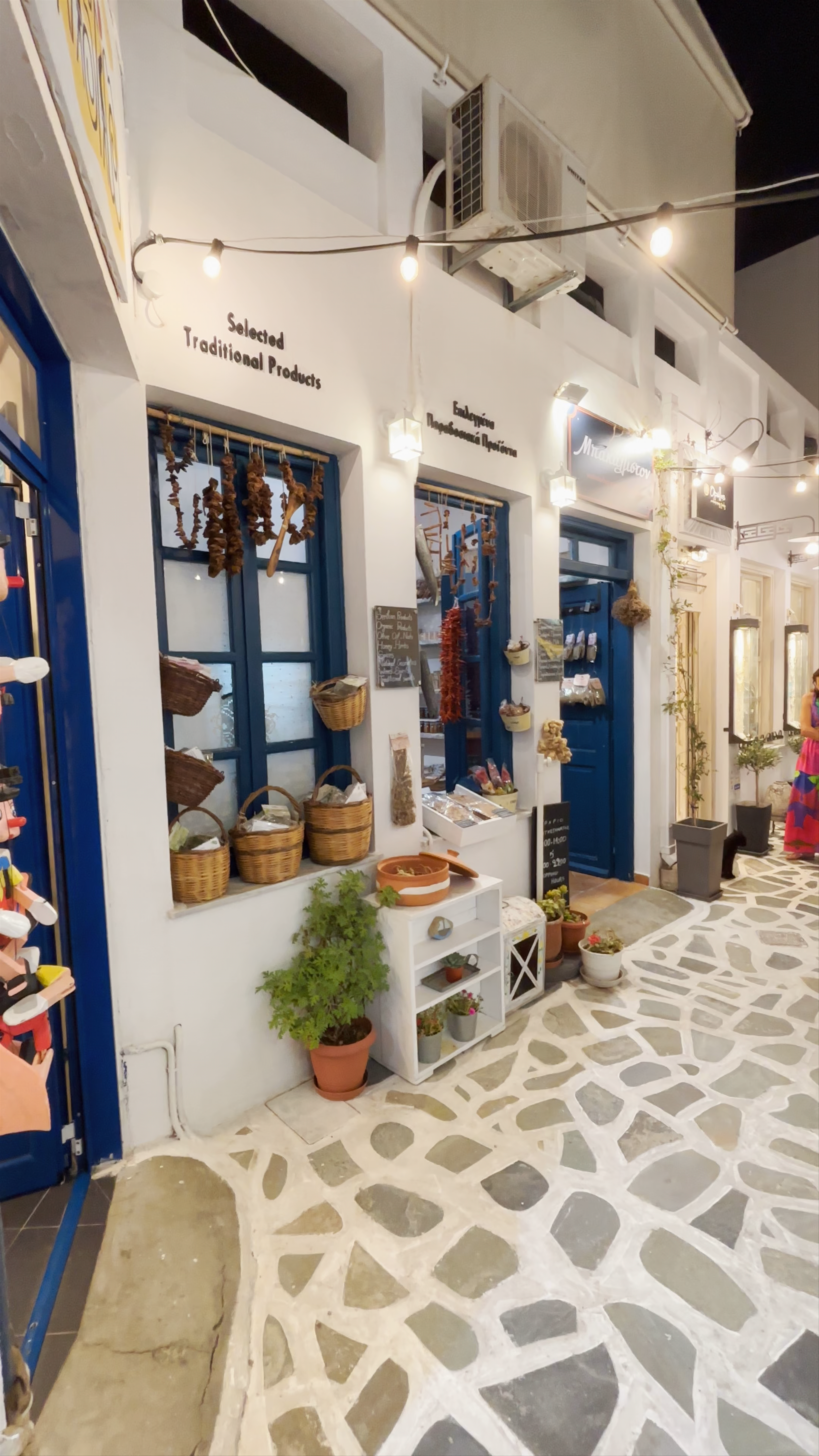 echo Serifos