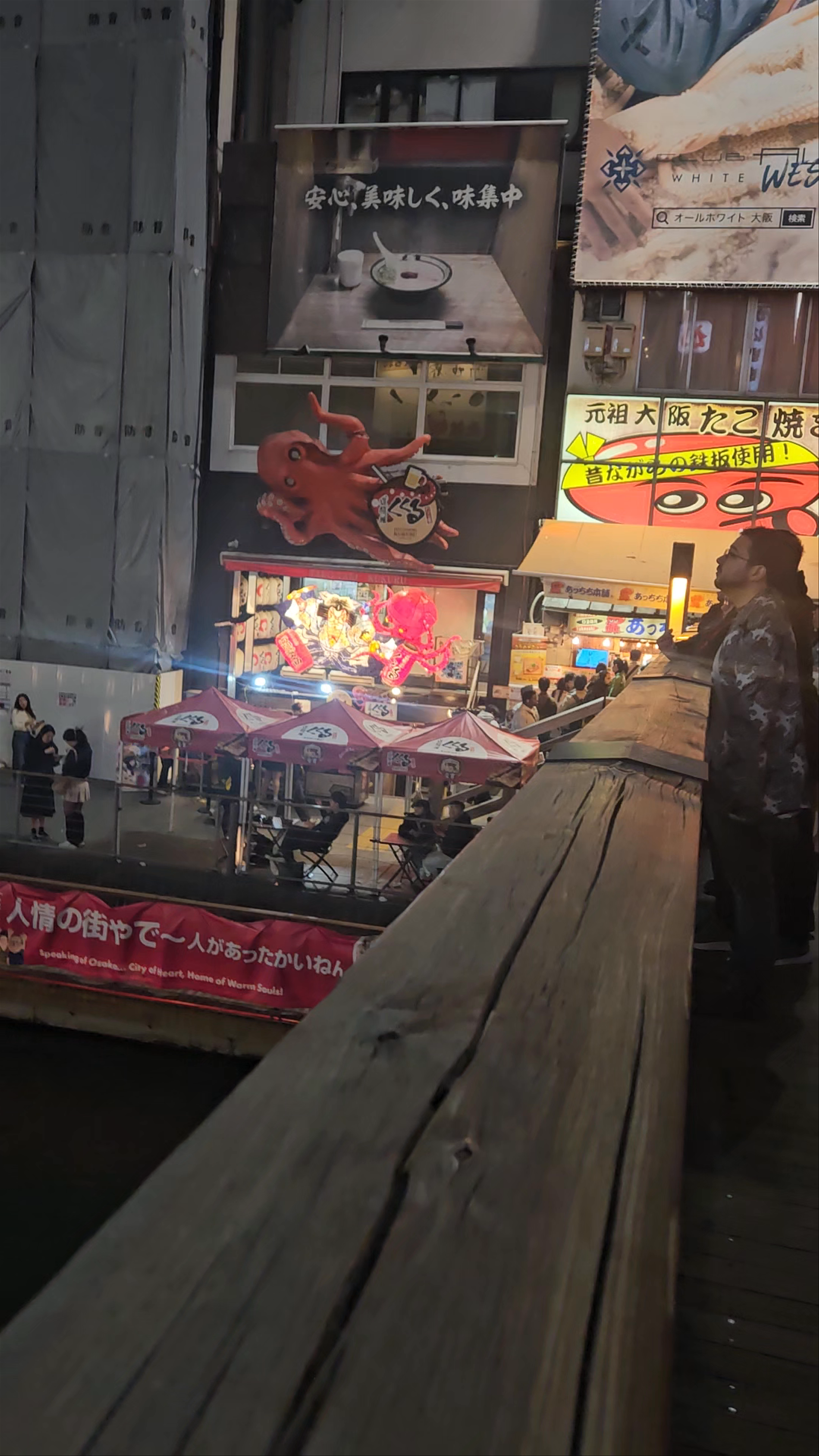 Dotonbori