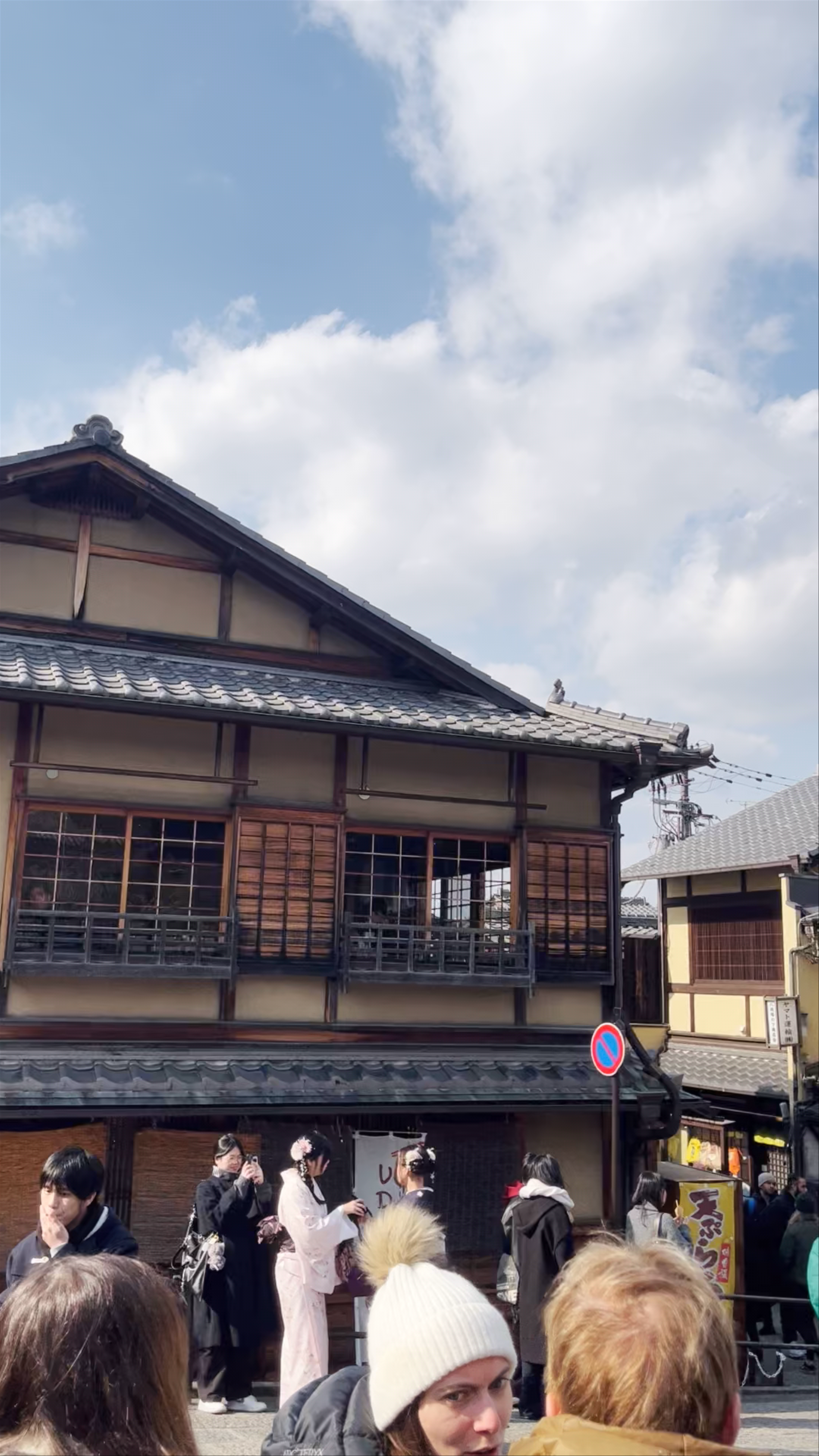 Templo Hokan-ji (Pagoda Yasaka)