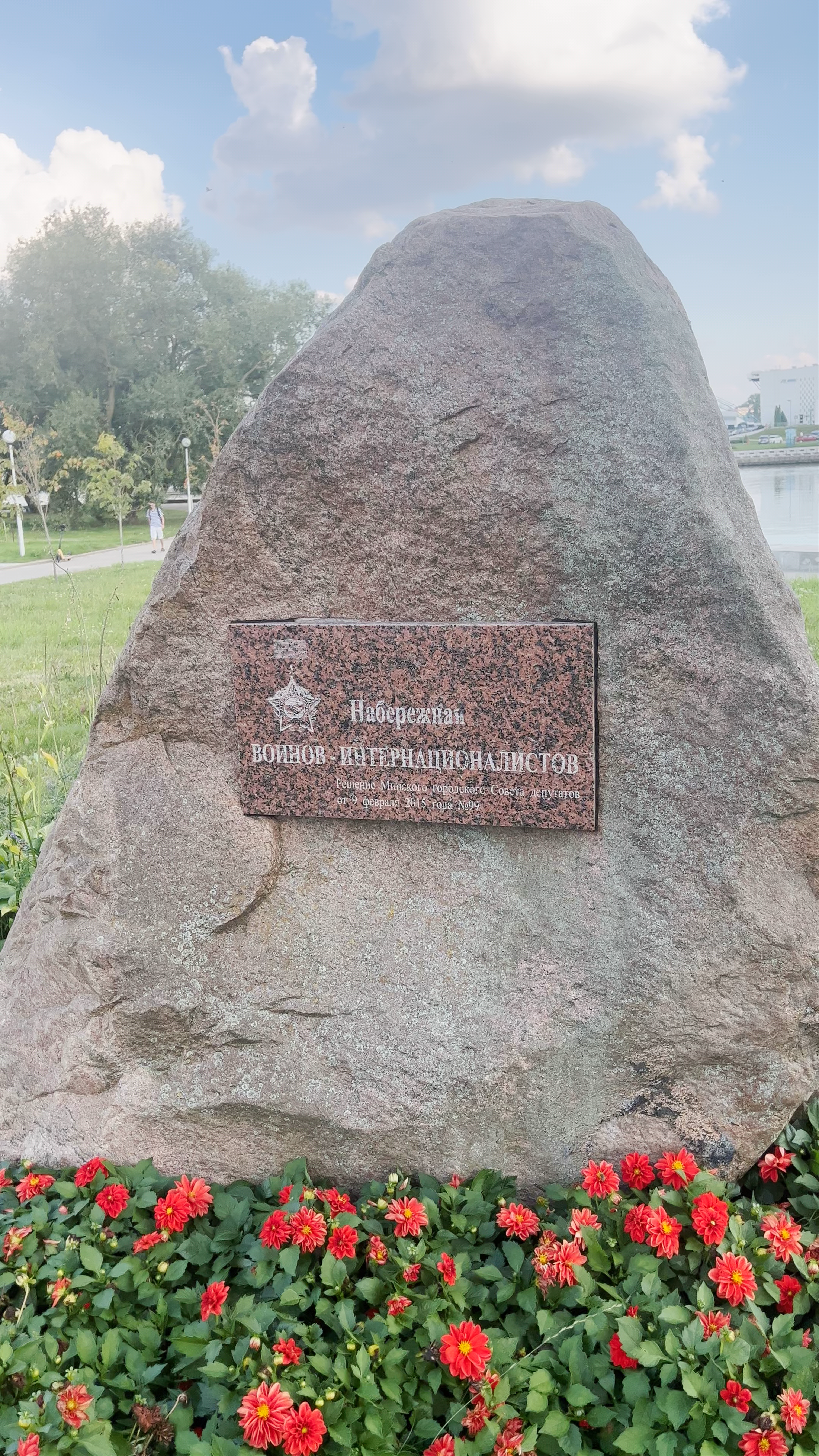 square Starostinskaya Sloboda