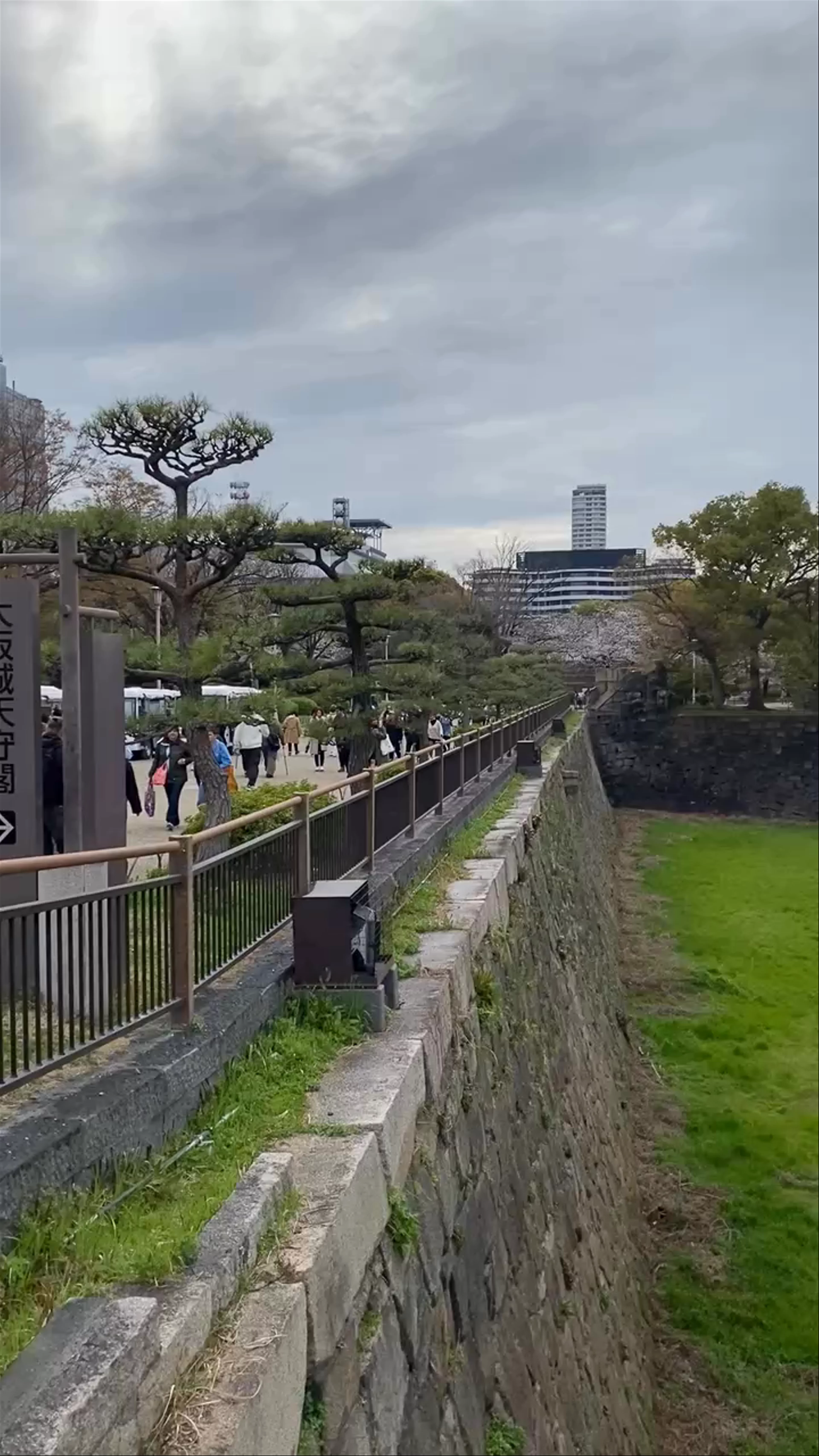 Sakuramon Gate, Osaka Castle