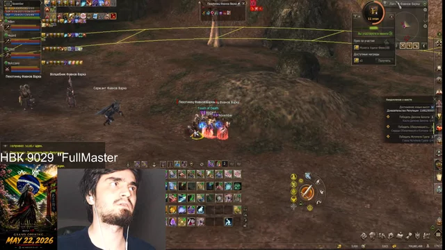 ARCANEWORLD X XM START 22 MAY