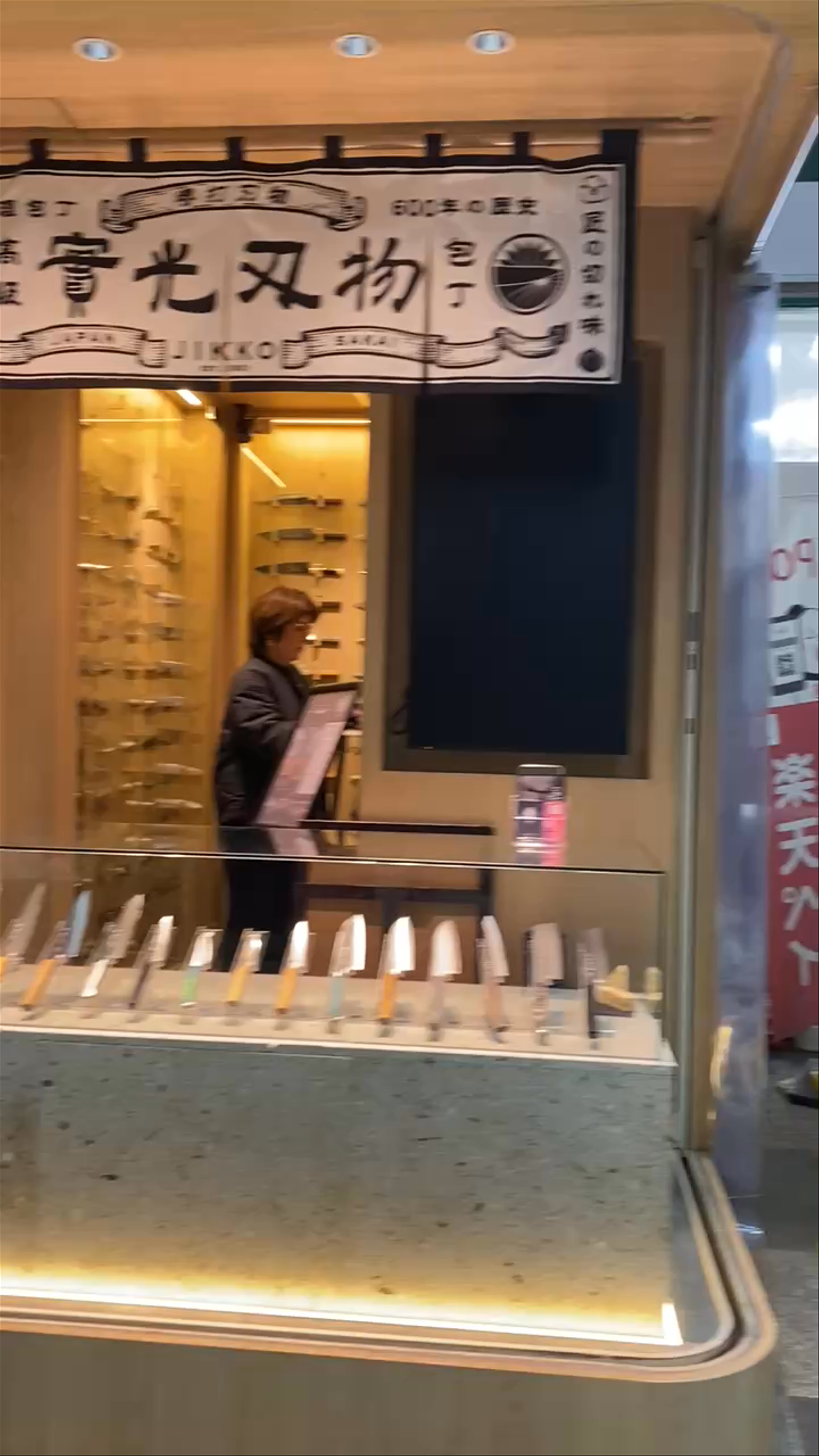 Sennichimae Doguyasuji Shopping Street for cookware