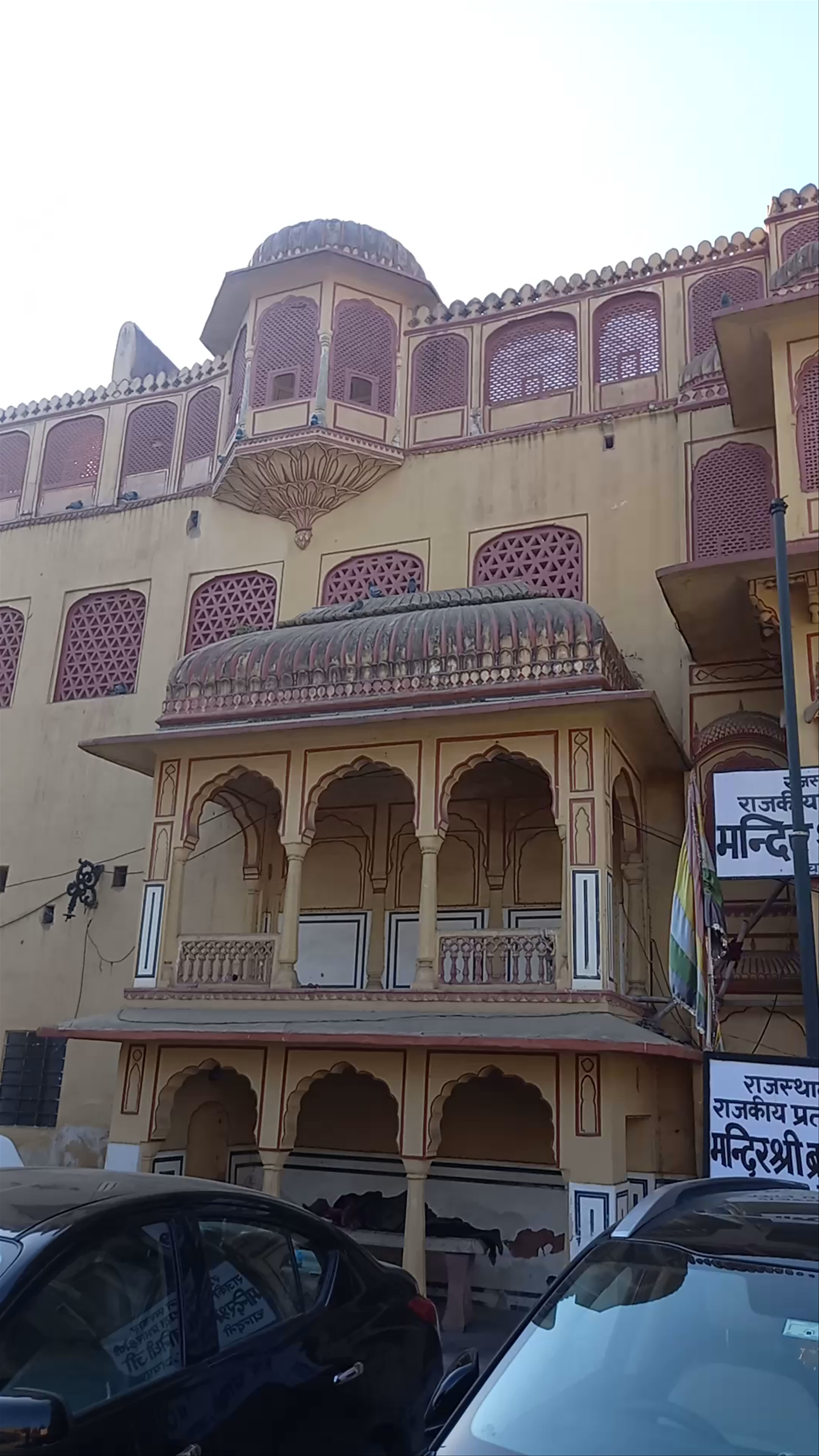 Chandni Chowk