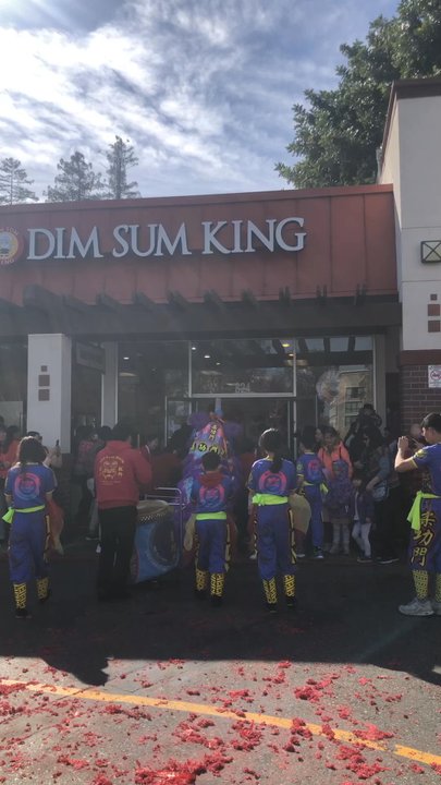 Dim Sum King - Dim Sum Near Me - Sunnyvale, California