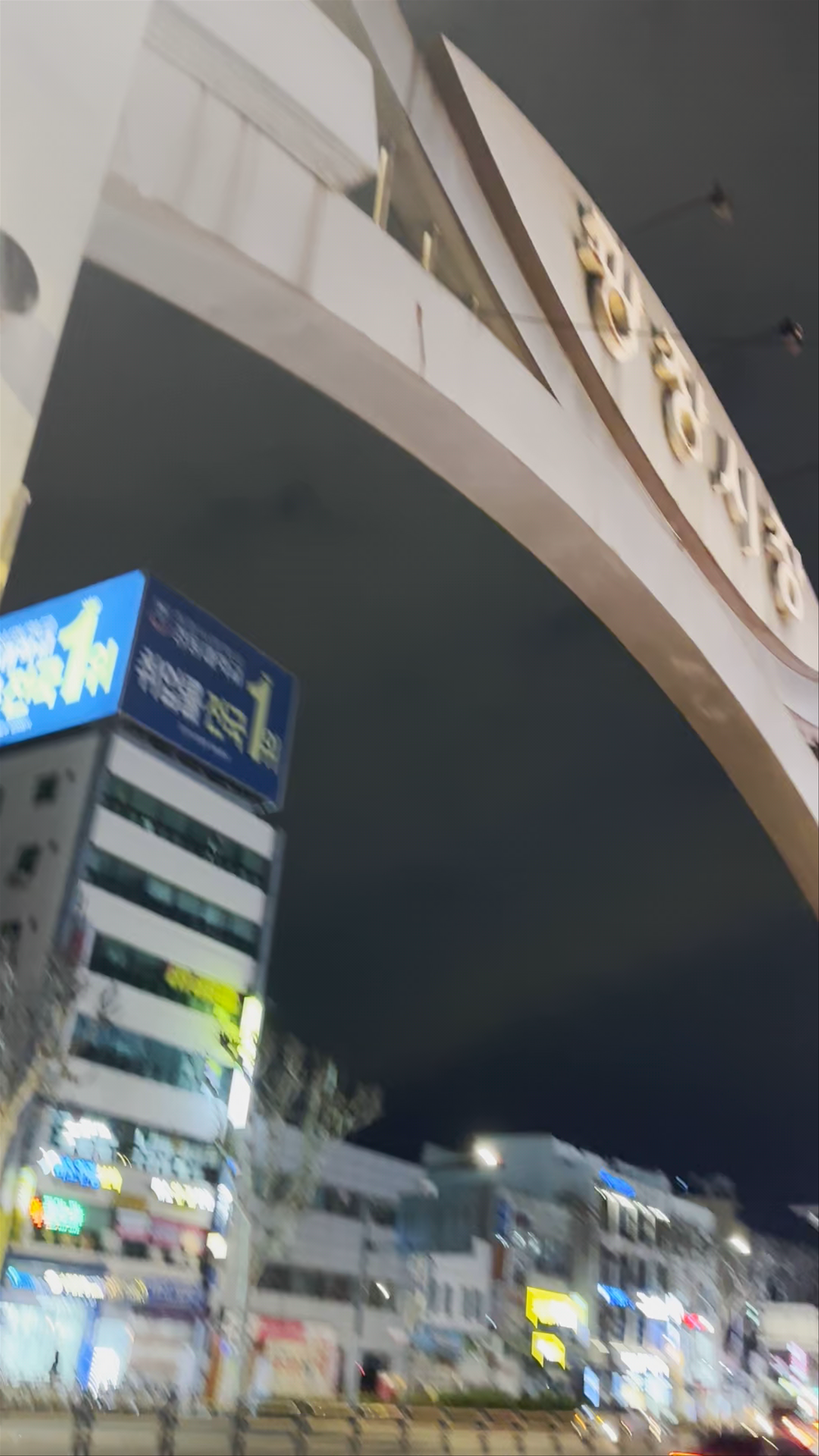 Seoul Bamdokkaebi Night Market: Vibrant Nightlife & Local Delights