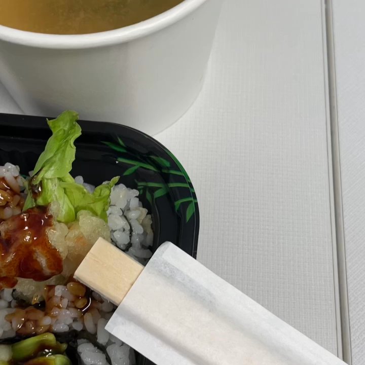 Sushi Koi - Sushi Bars Near Me - Forest Hills, New York