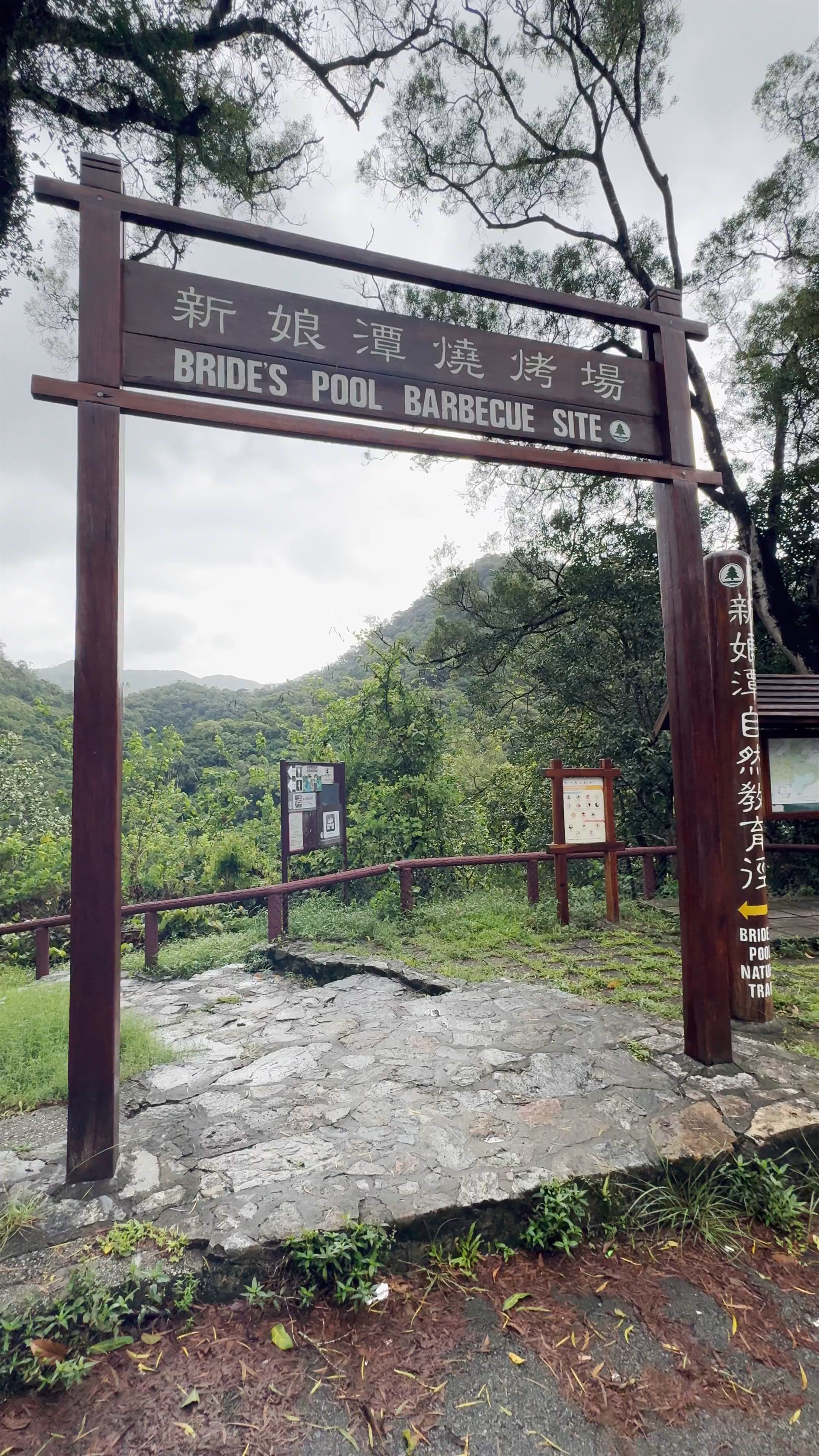 Bride's Pool Nature Trail: Serene Hiking in Hong Kong's Hidden Oasis