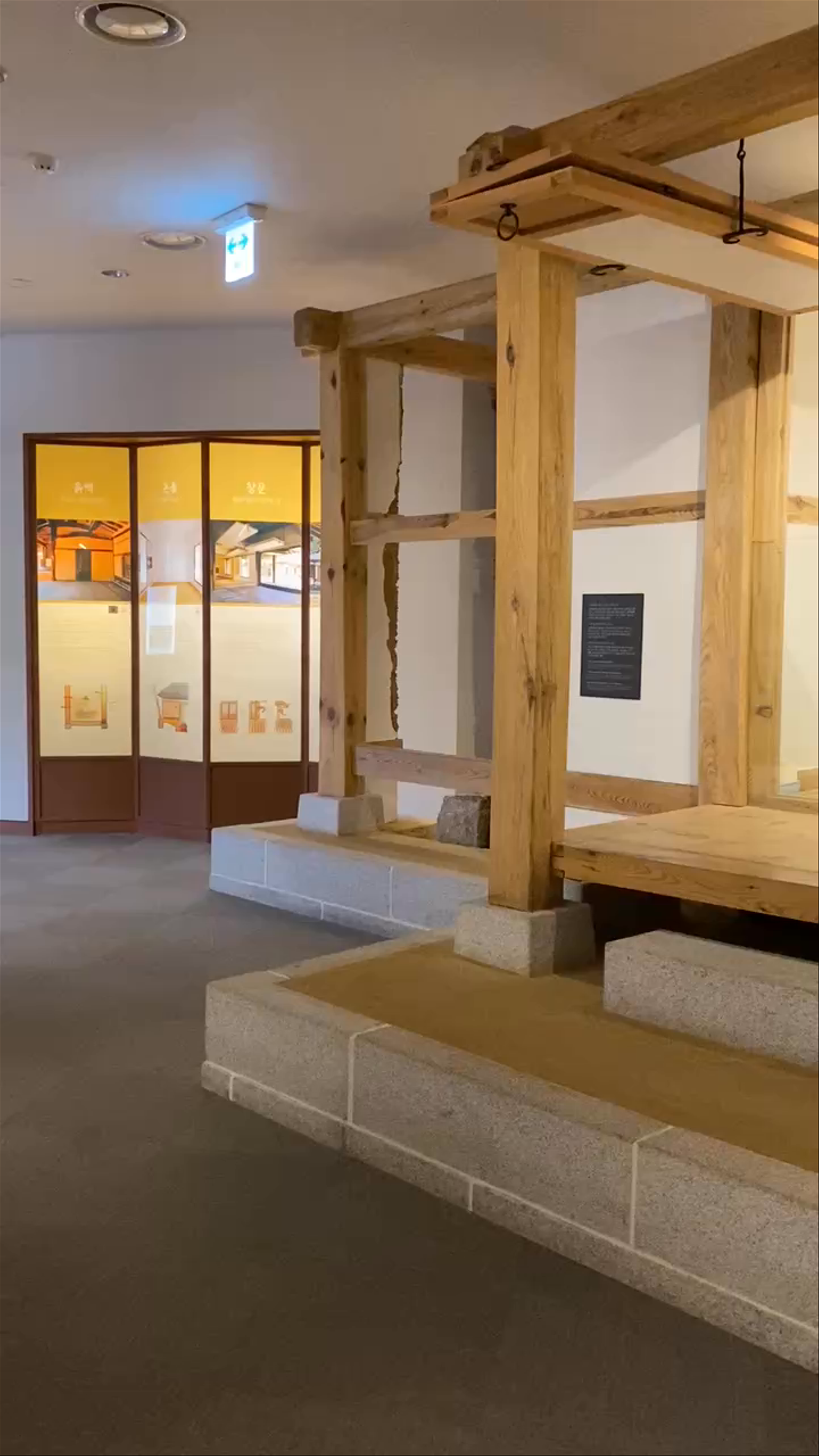 Eunpyeong Hanok Village Sungkyunkwan Preschool
