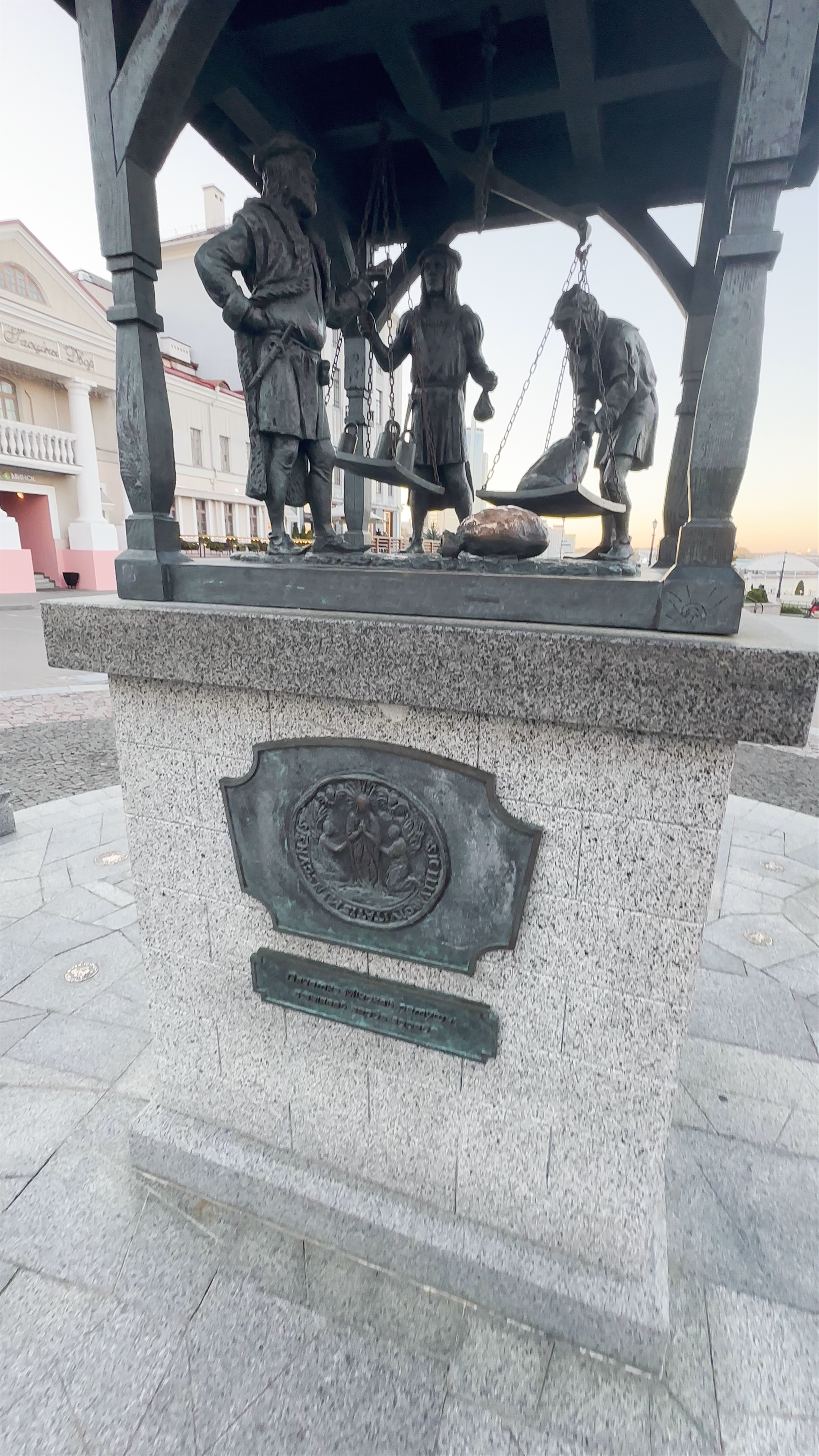 City Scales Sculpture