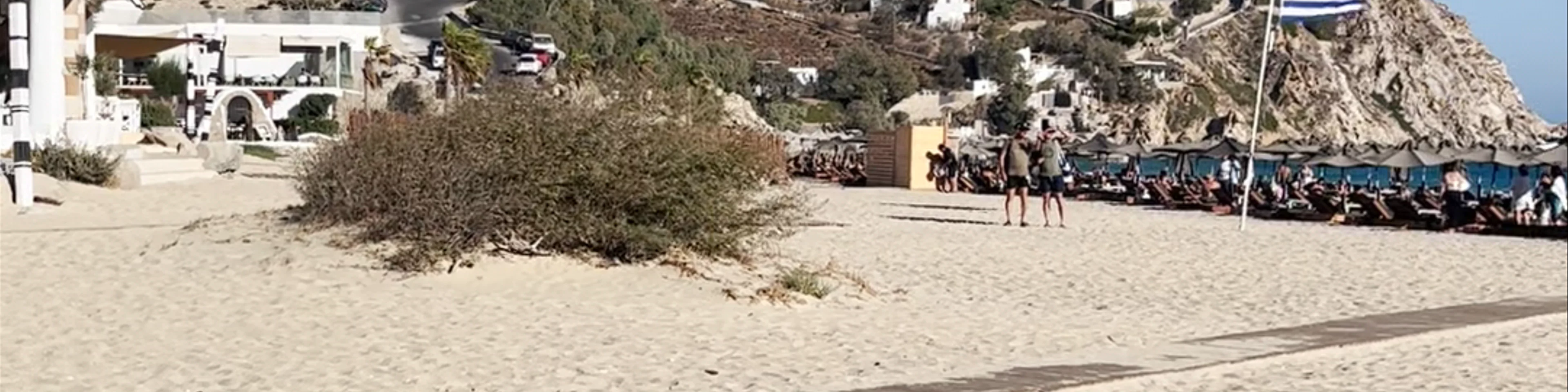 Paralia Elia
