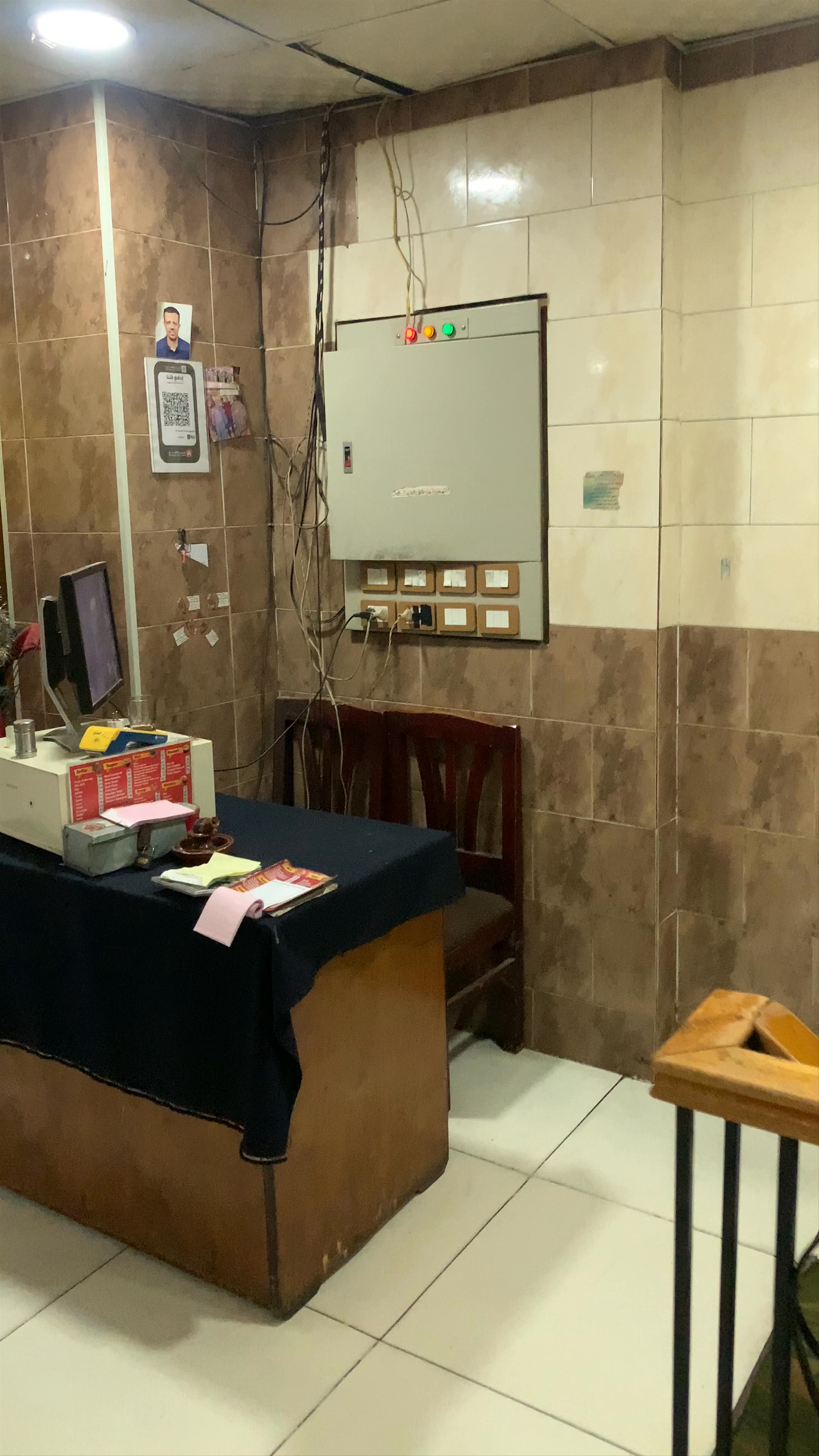 Oum Hashem Restaurant