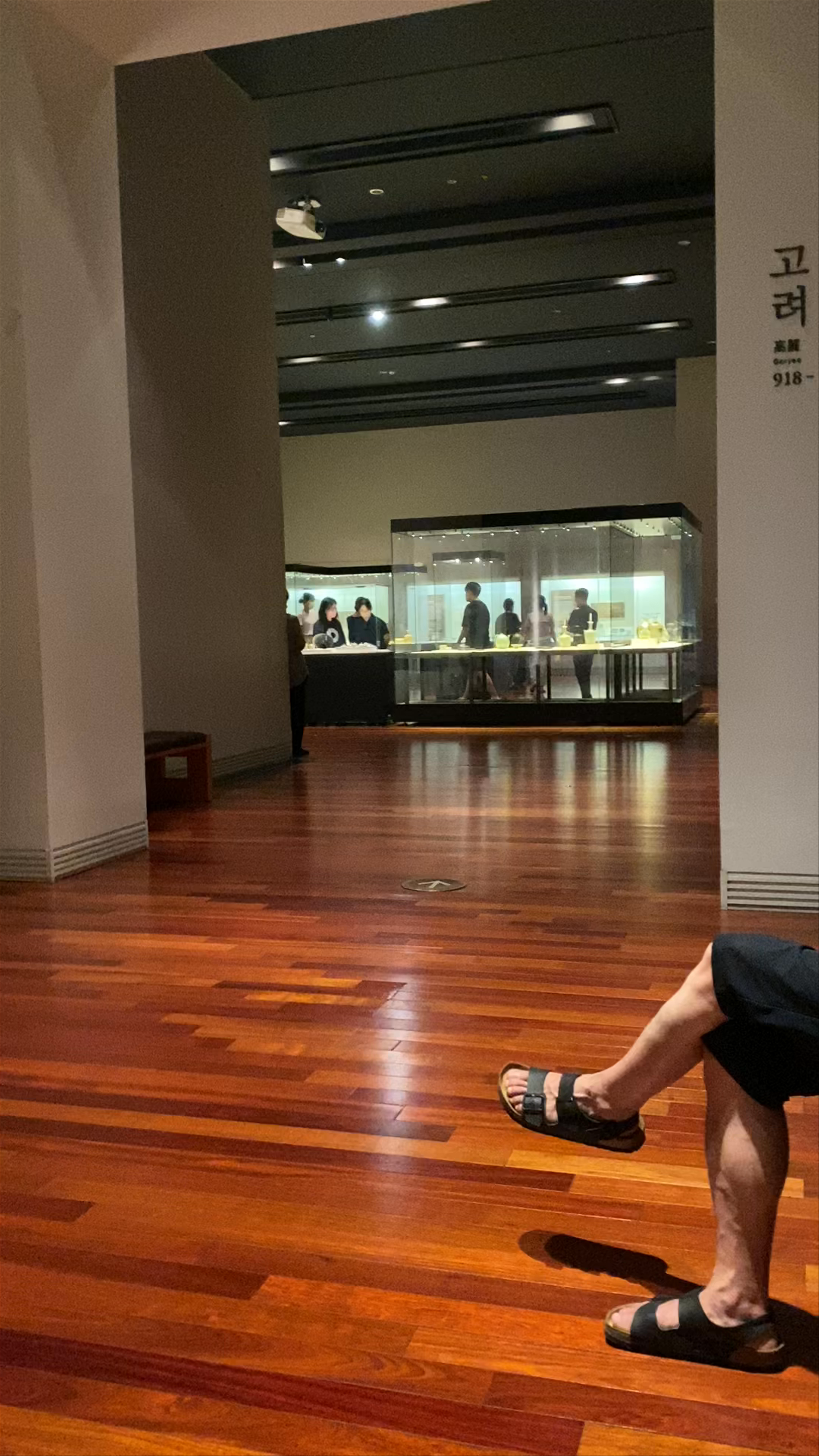 National Museum of Korea