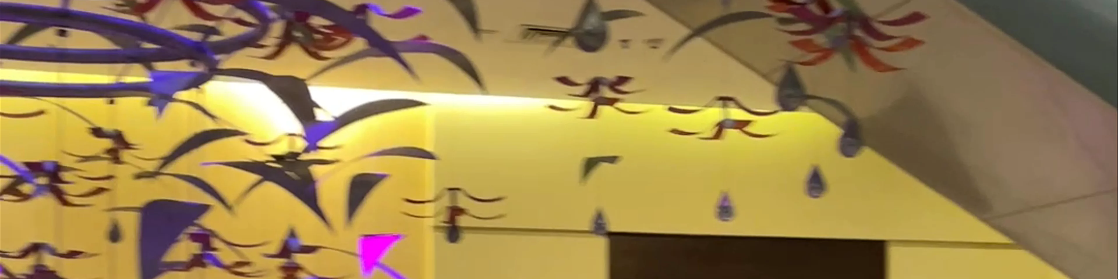 Quest Mall