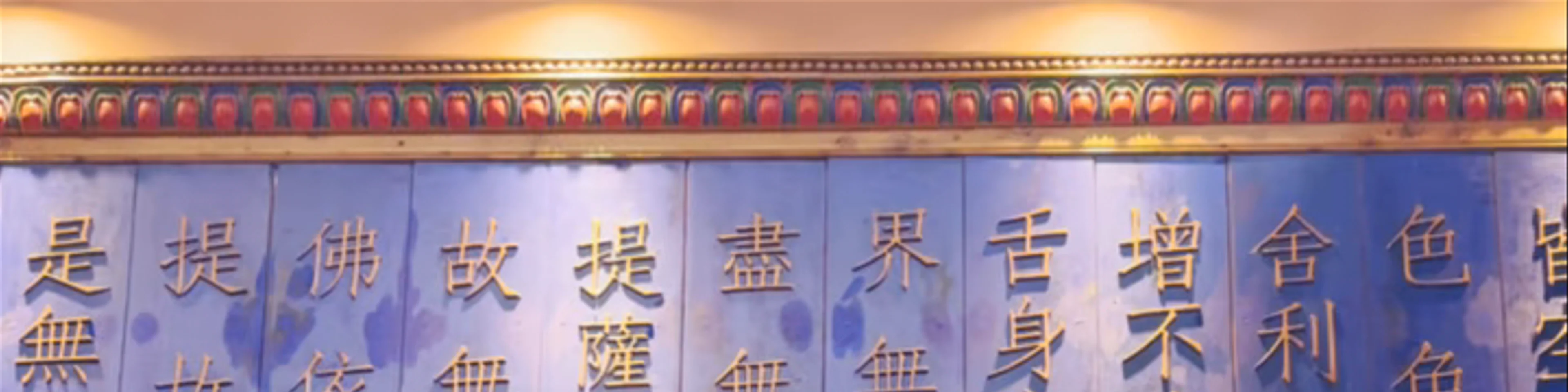 Luohan Temple