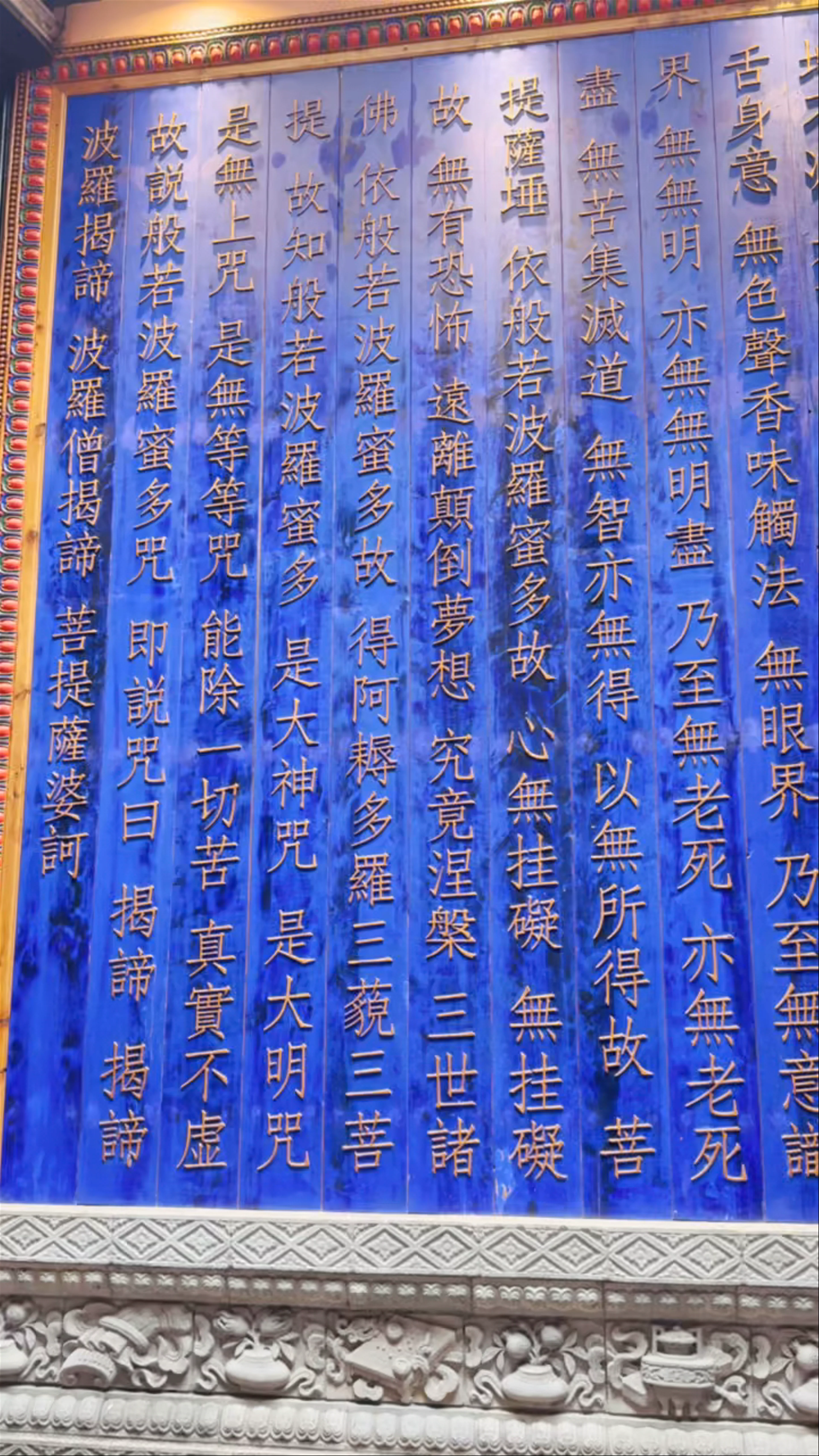 Temple of Arhats, Luohansi Street