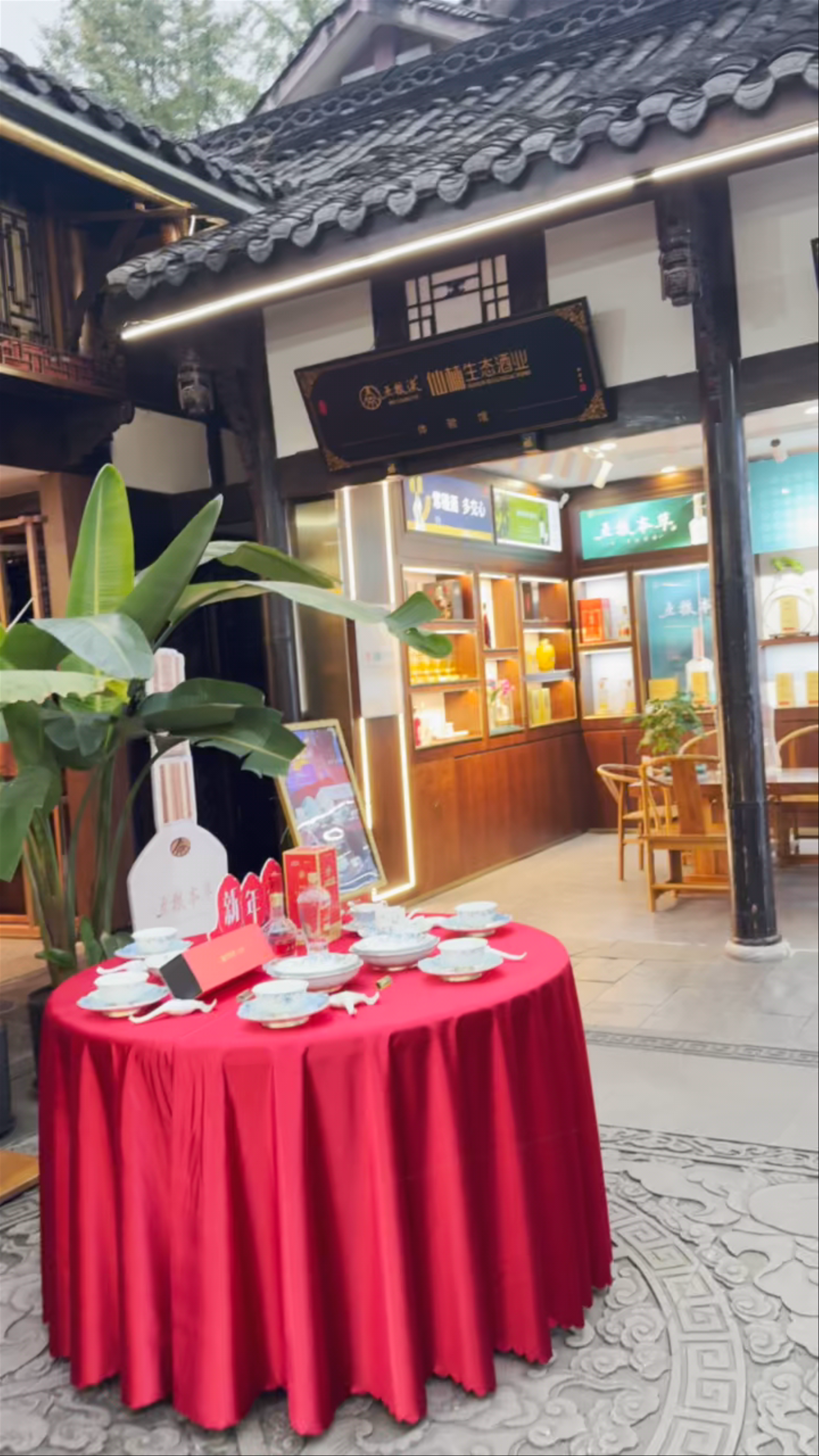 Kuan Alley and Zhai Alley