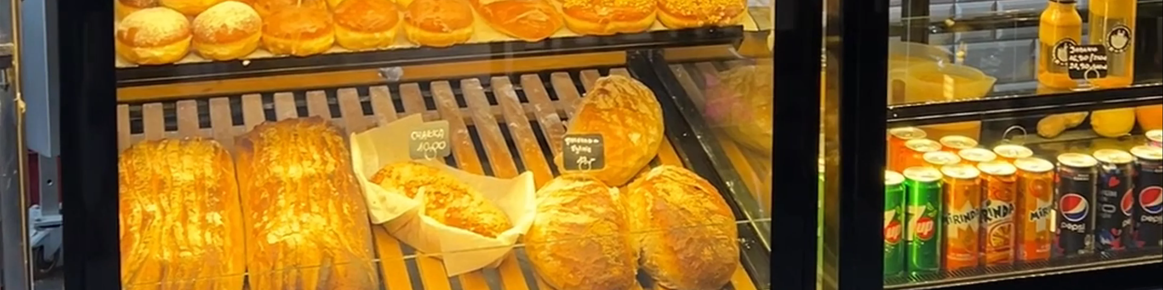 Bułka