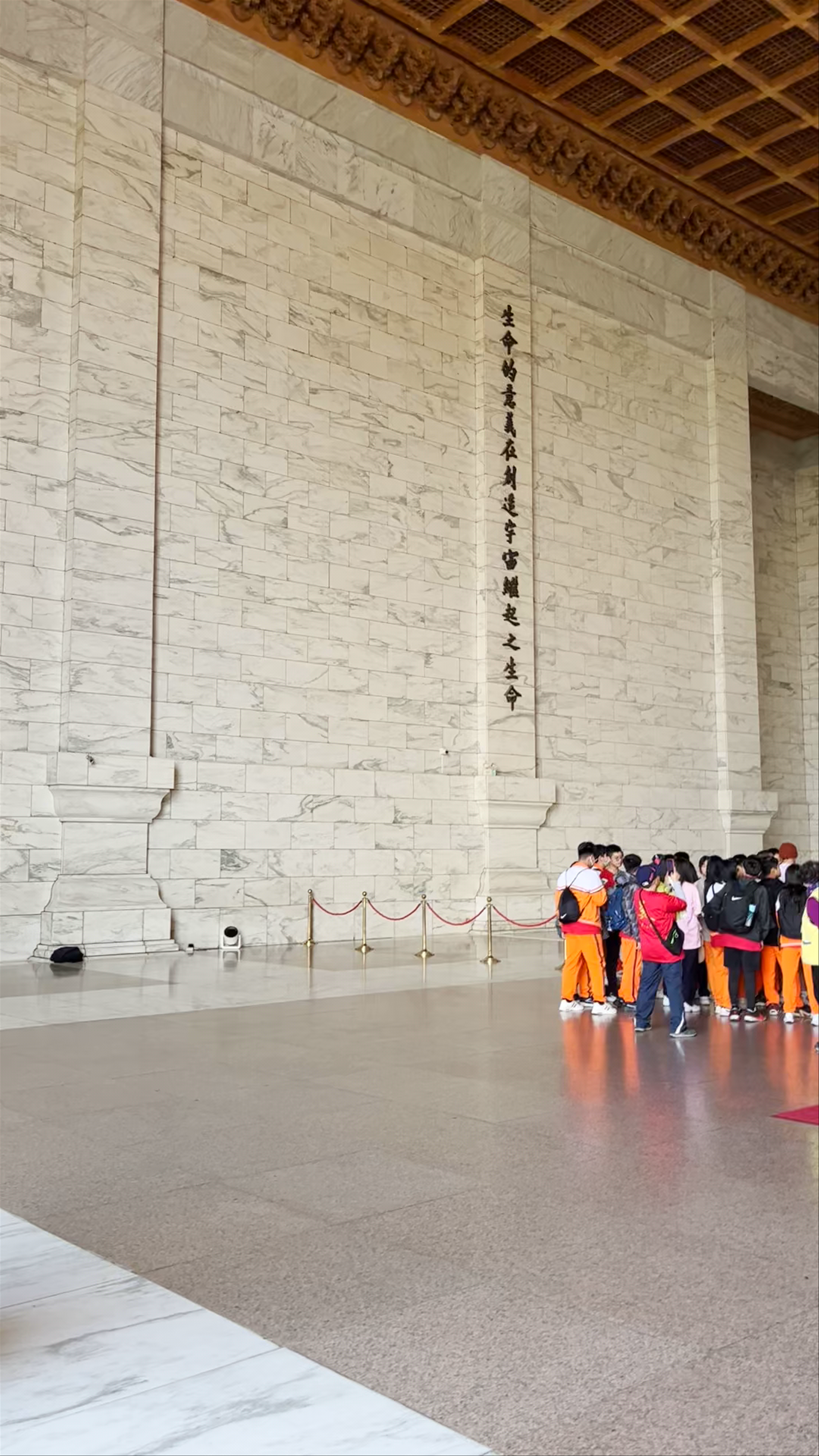 Chiang Kai-shek Memorial Hall