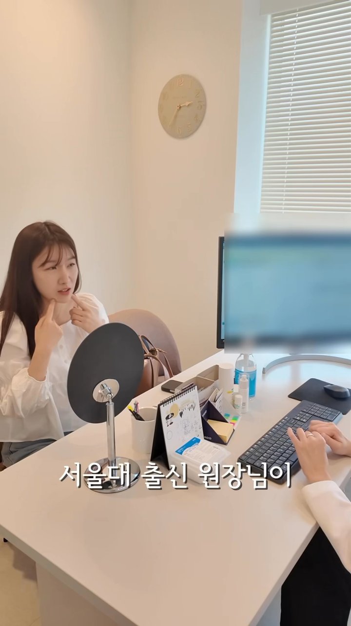 Yoonha Lee — Treatment Review at Seoul SY Dermatology