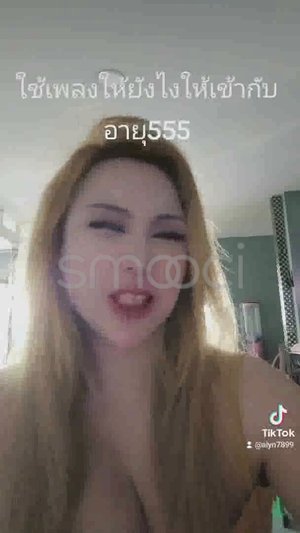 Nina Bangkok Escort Video #10735