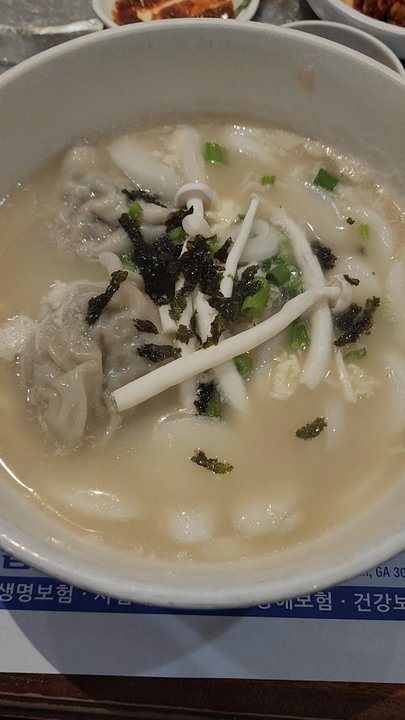 Don Soo Baek - Korean Near Me - Duluth, Georgia