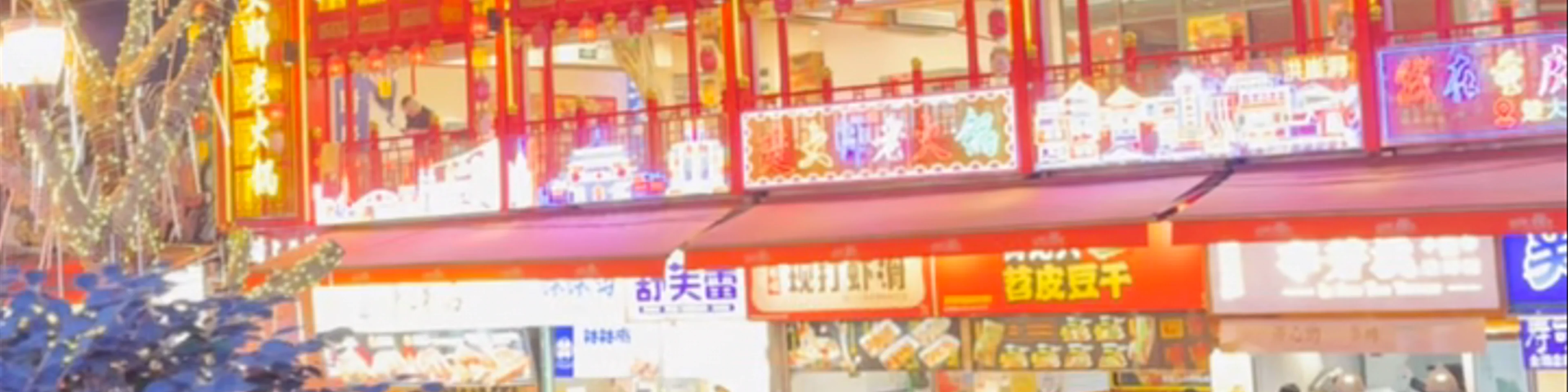 Jiefangbei Pedestrian Street