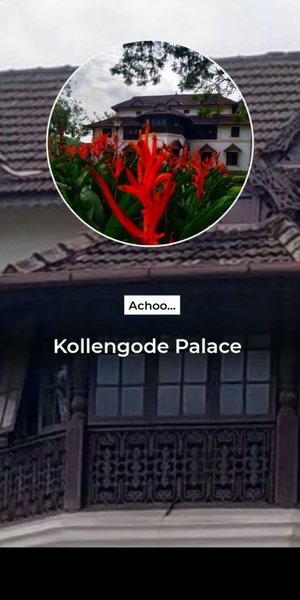 Photo of Kollengode Palace 