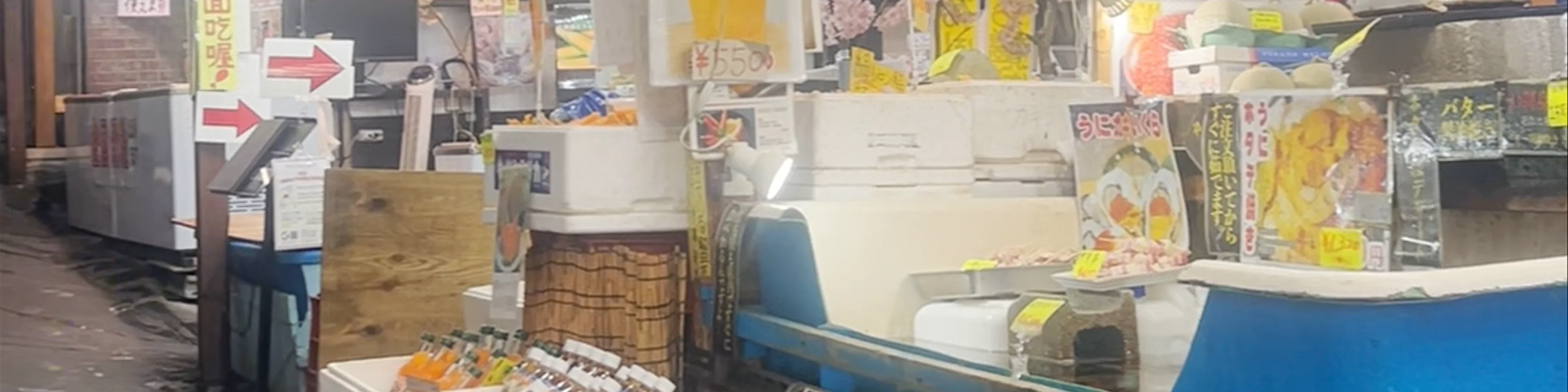 Sankaku Market