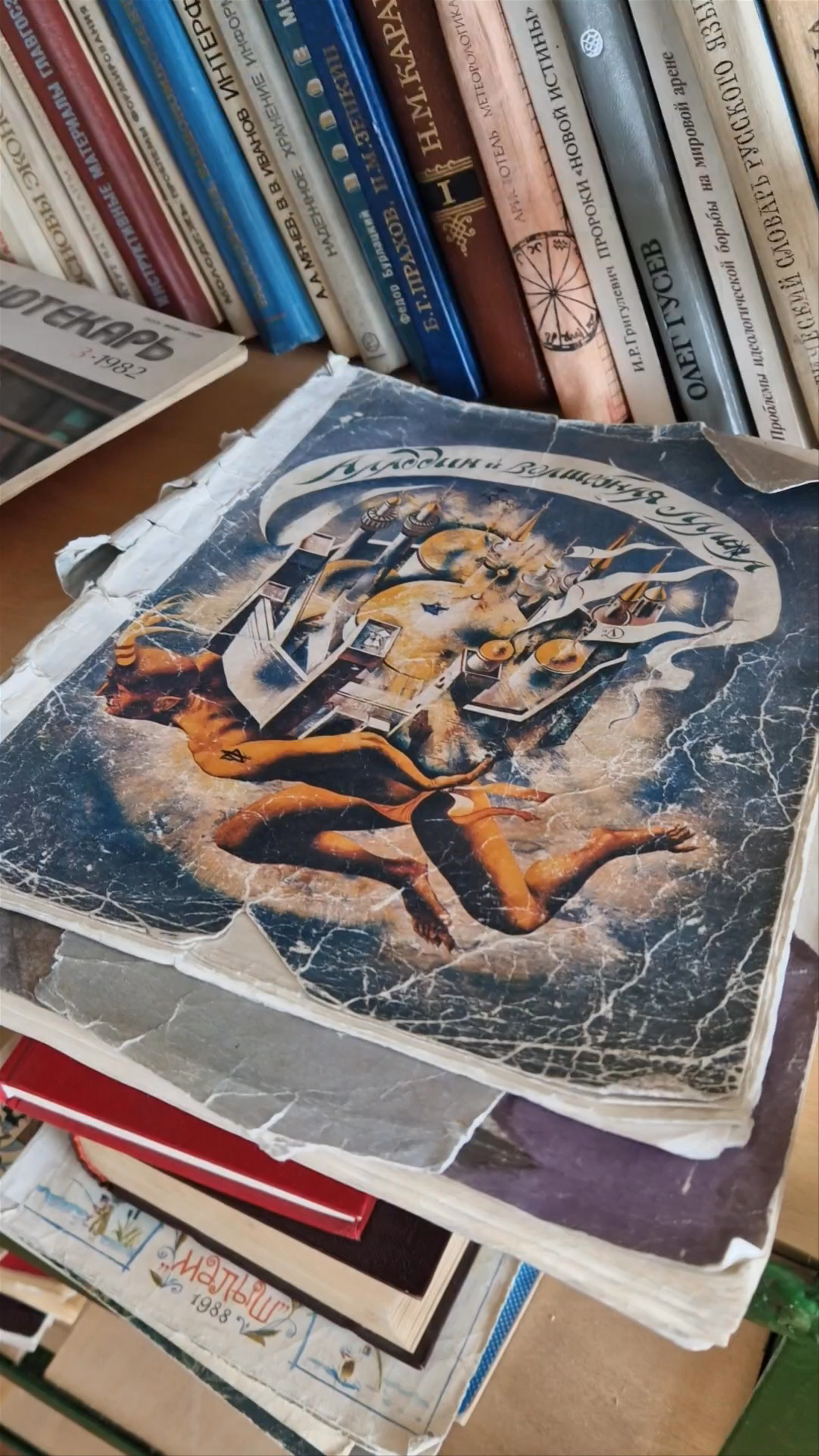 Pyramiden Library and Coffee Shop: A Hidden Arctic Cultural Gem