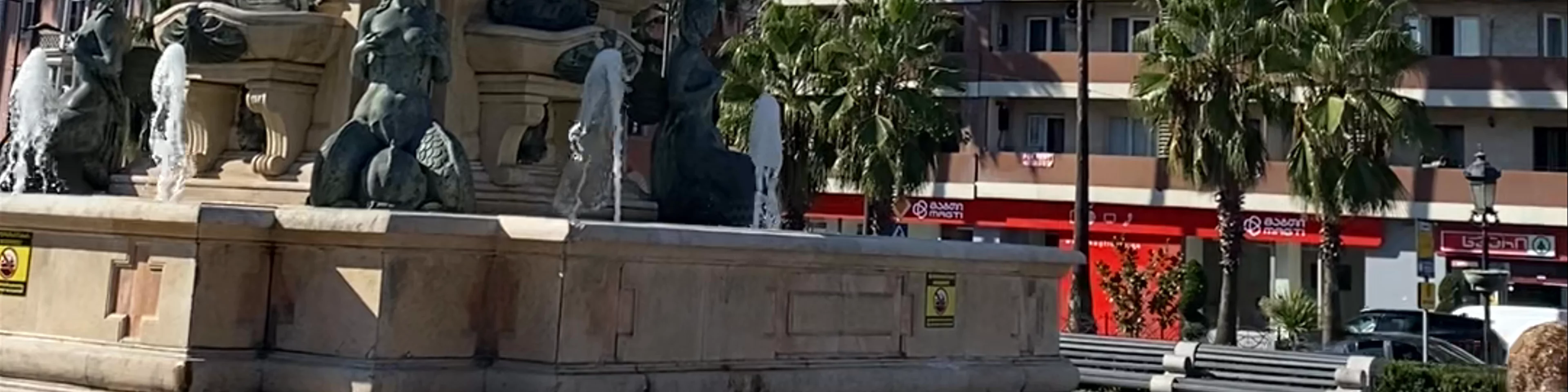 Neptune Sculpture