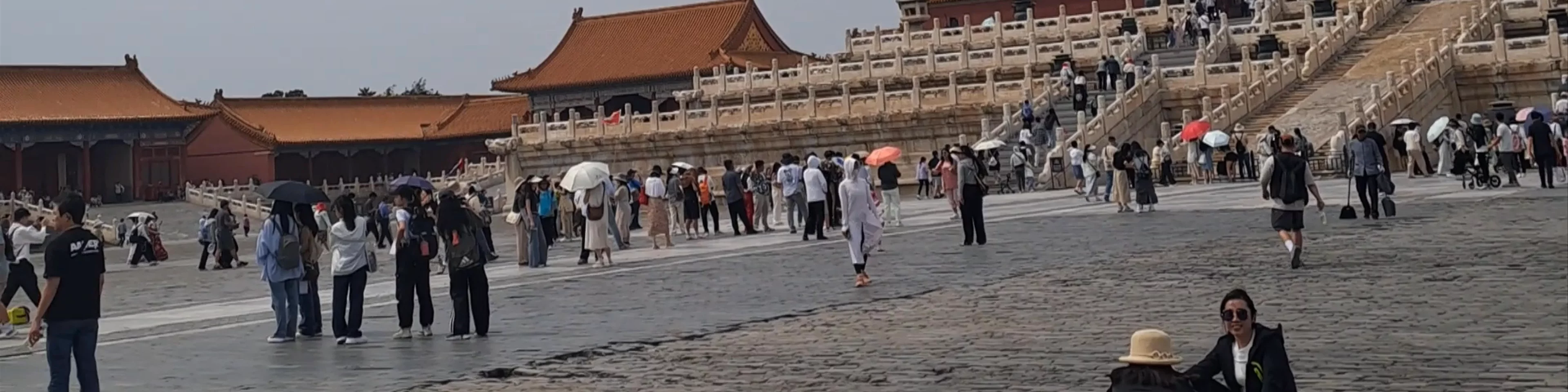 Forbidden City