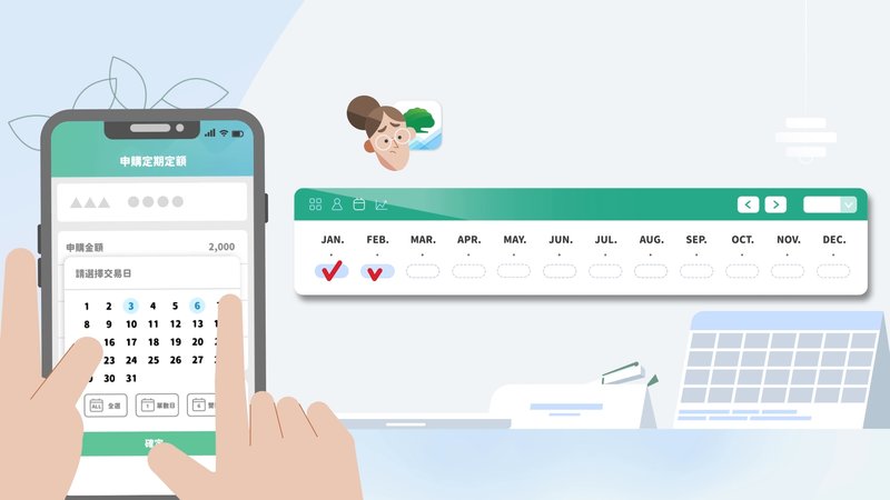 國泰證券 APP