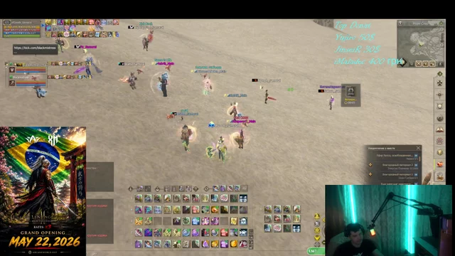ofgoods Channel