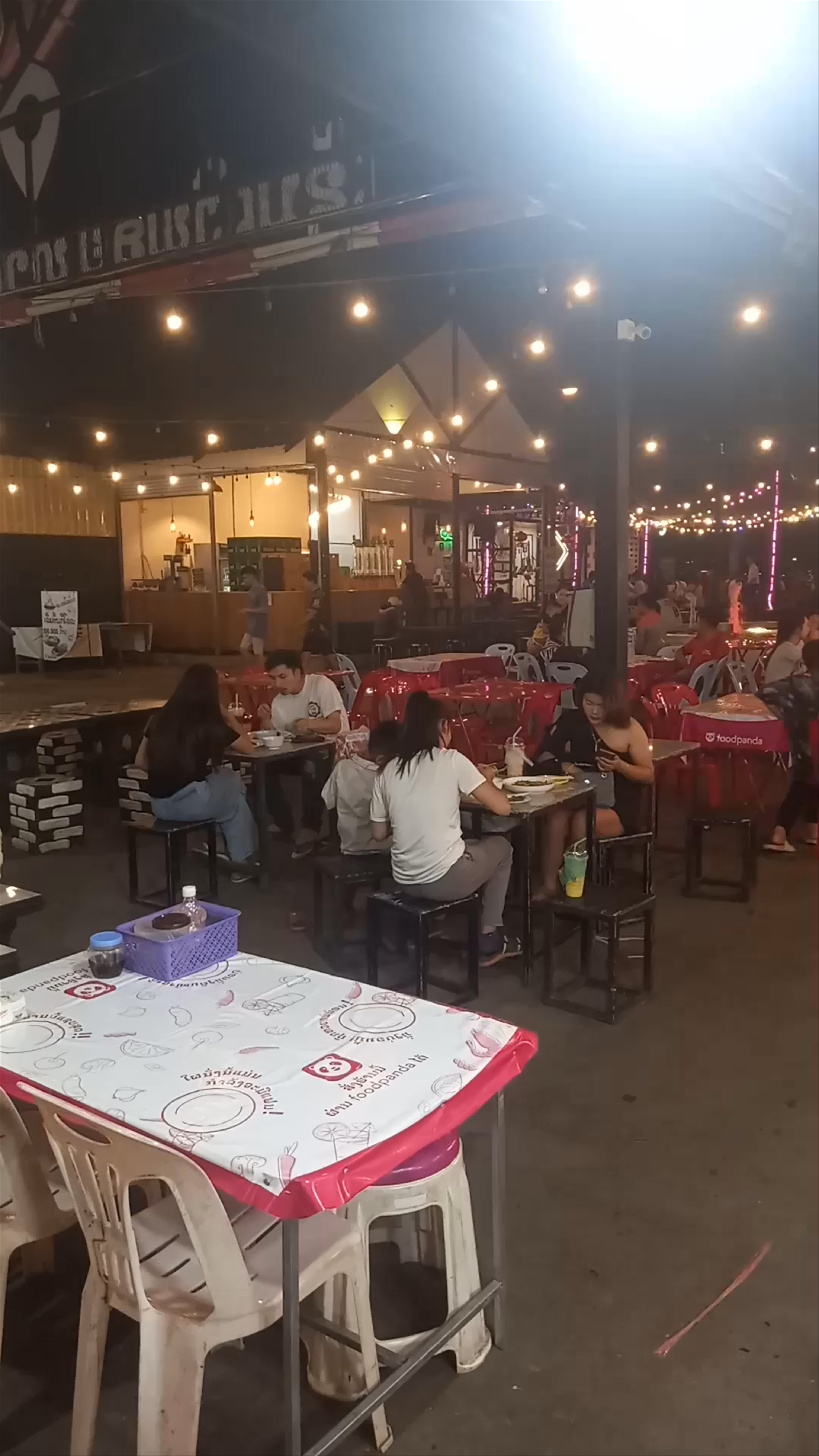 Center Point Thakhek