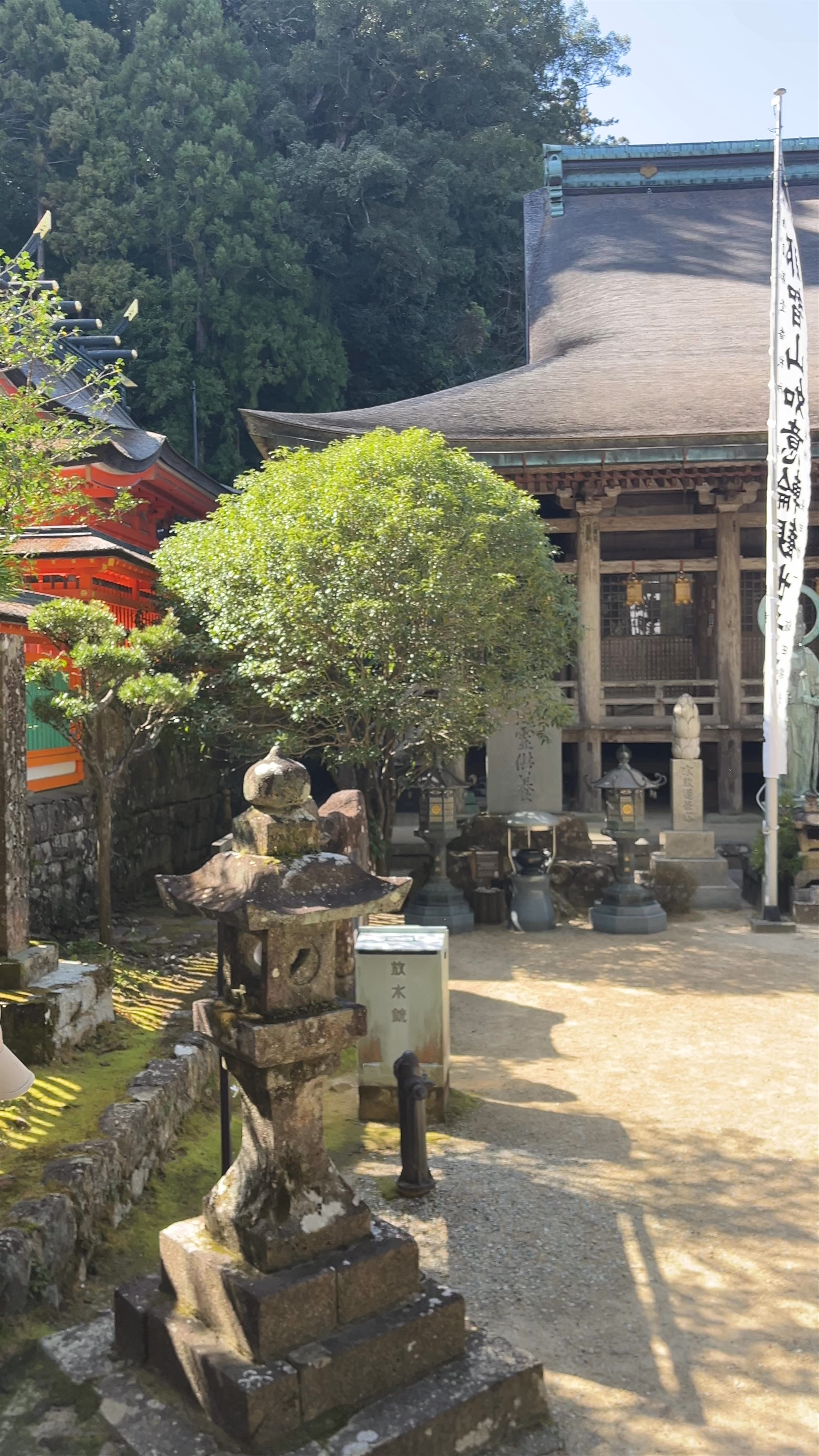 Seiganto-ji
