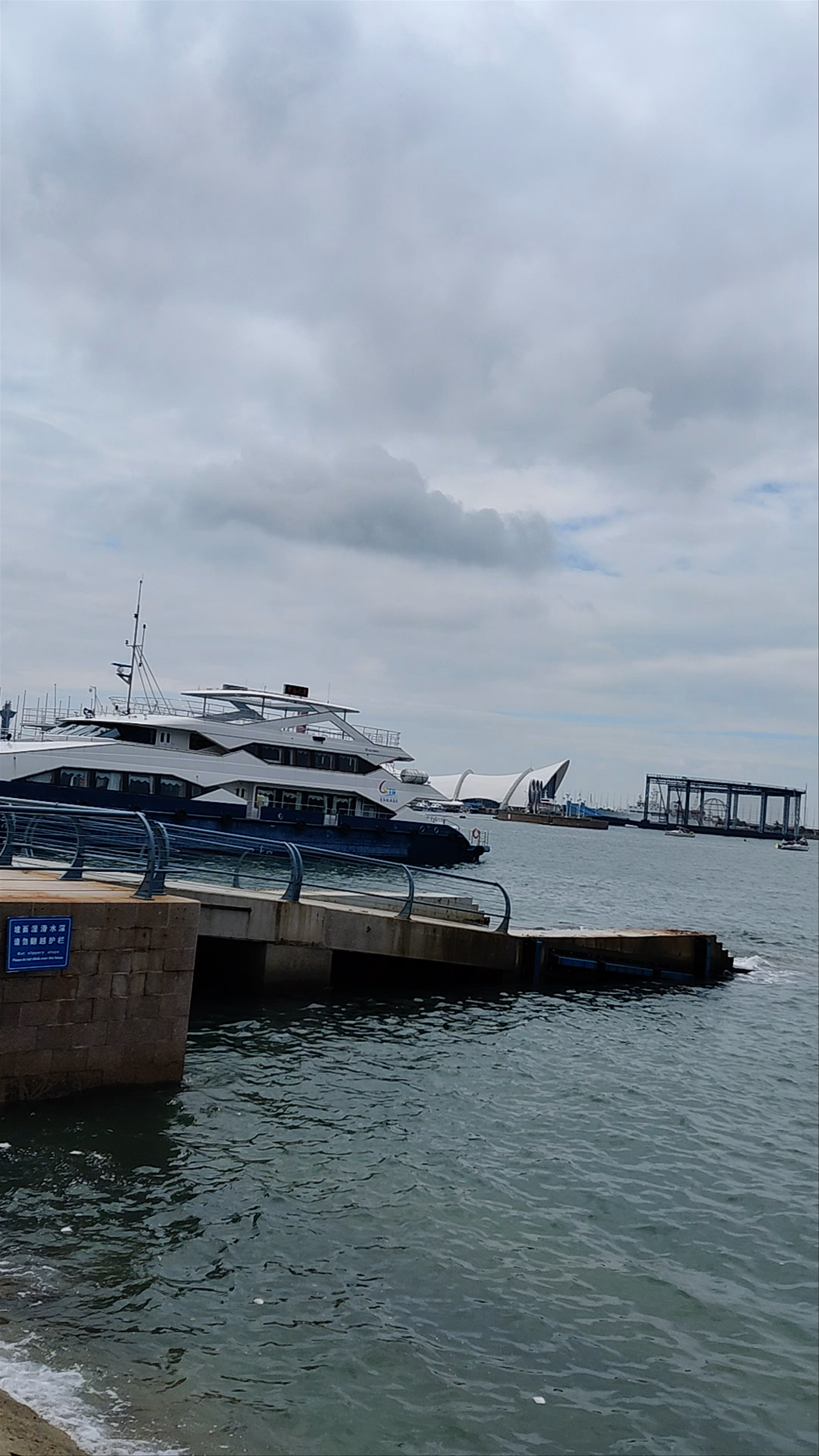 Qingdao Olympic Sailing Center