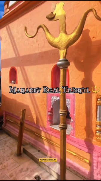 Photo of History of sudhmaha