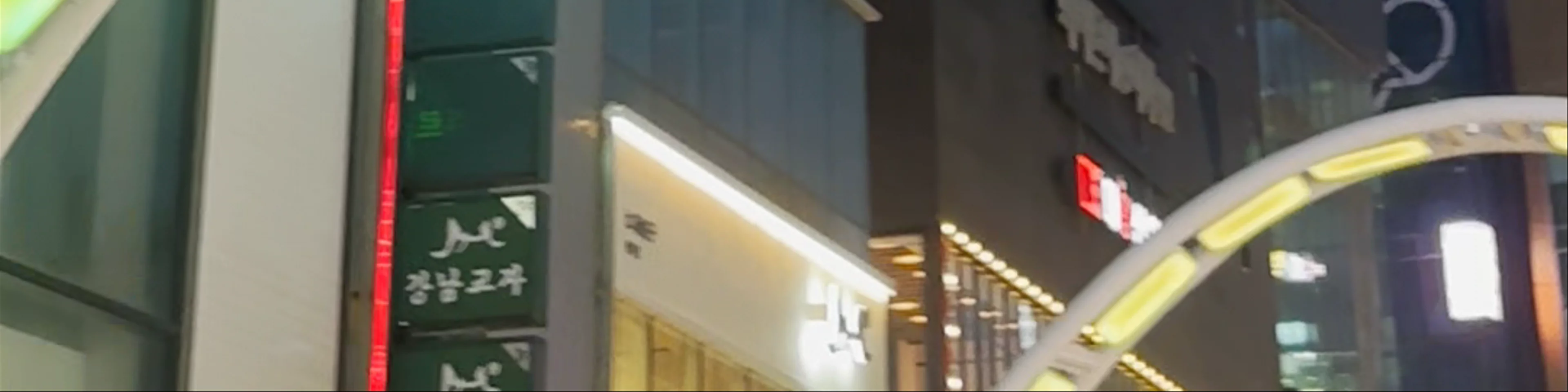 BIFF Square