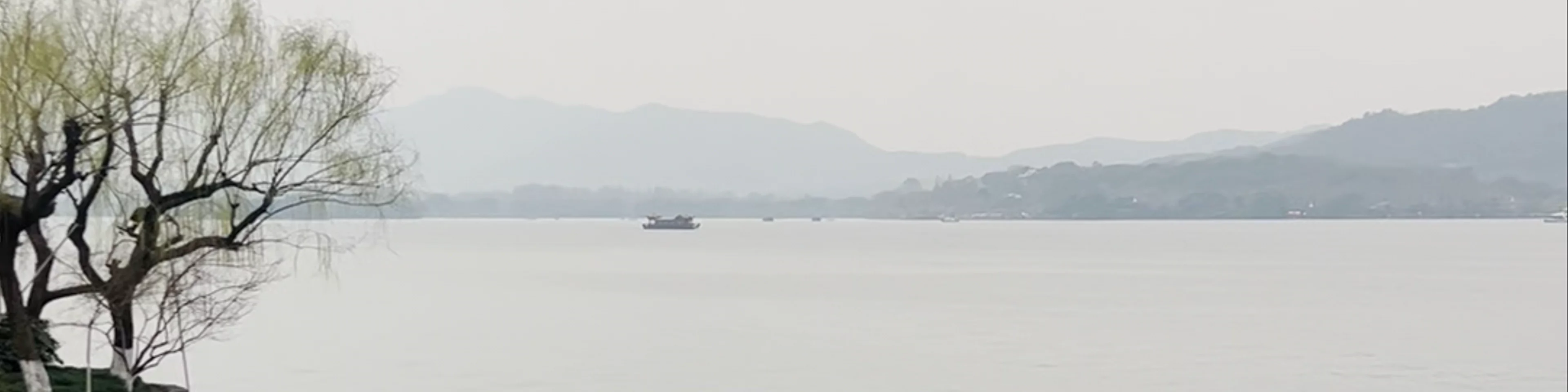 Xi Lake