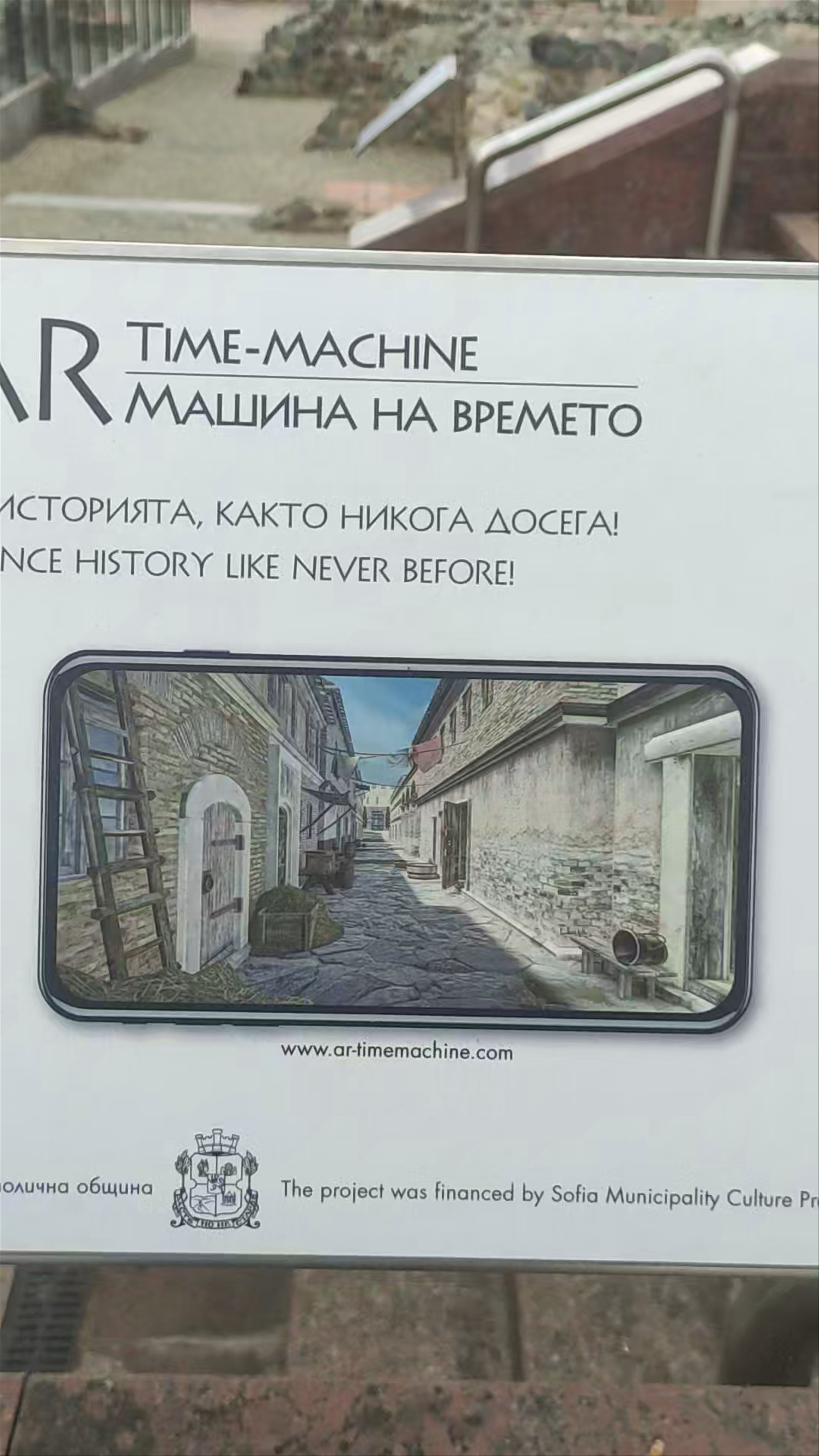 Archeological reserve "Ulpia Serdica"