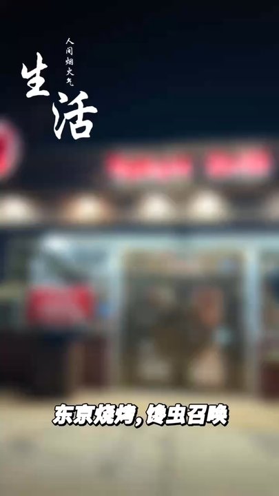 Tokyo Grill - Japanese Near Me - Bartlett, Tennessee