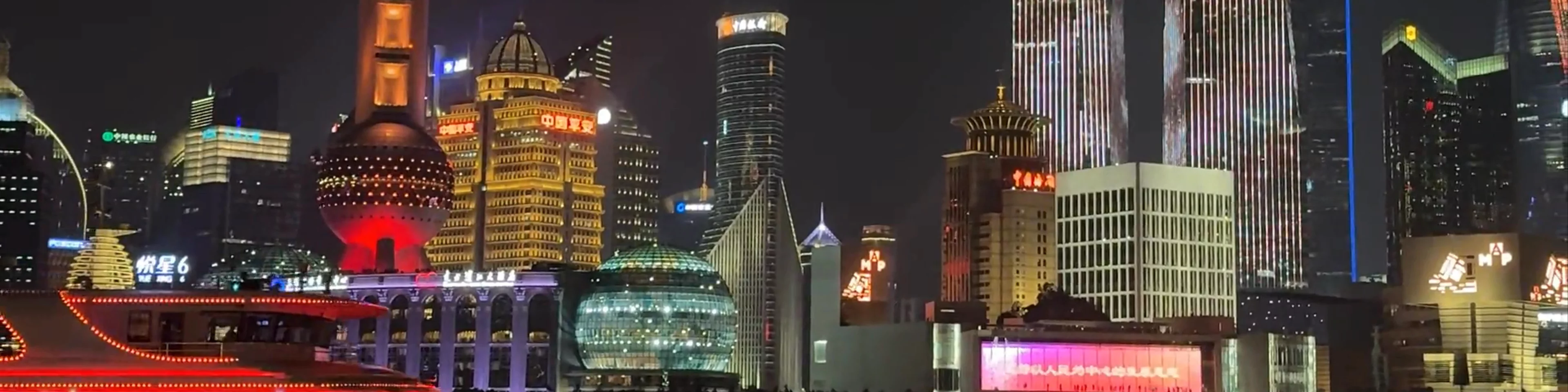 The Bund