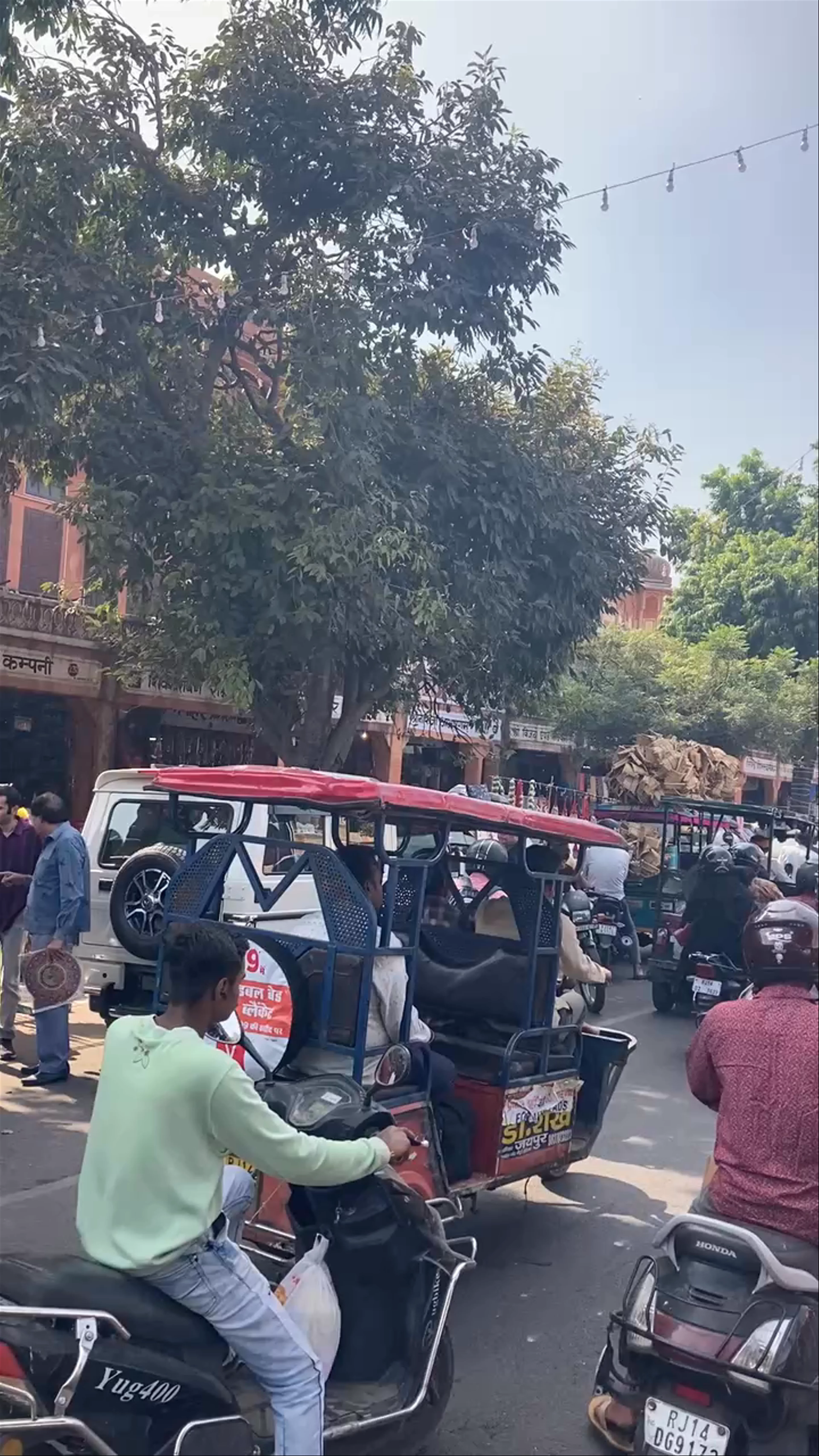 Tripolia Bazar