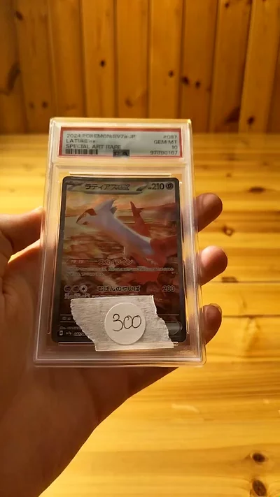 Pokemon Latias SIR PSA 10