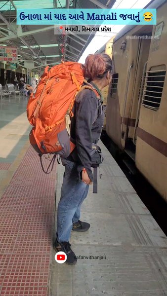 Photo of મનાલી, હિમાચલ પ્રદેશ