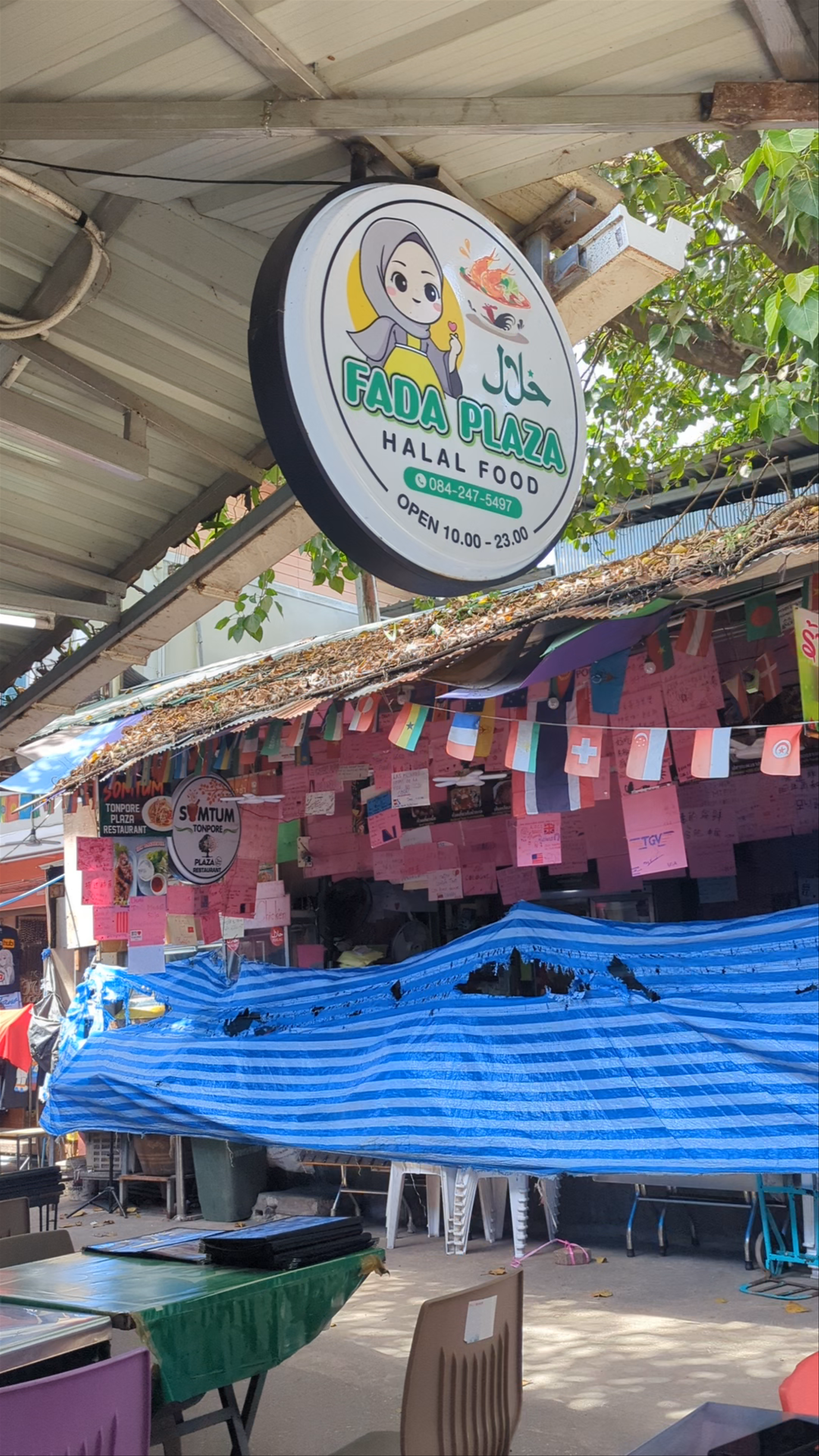 FADA PLAZA THAI FOOD ร้านฟาดา ในตลาดพลาซ่า เกาะพีพี Ao Nang