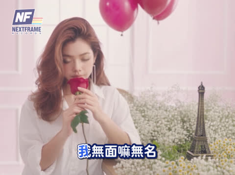 替你唱