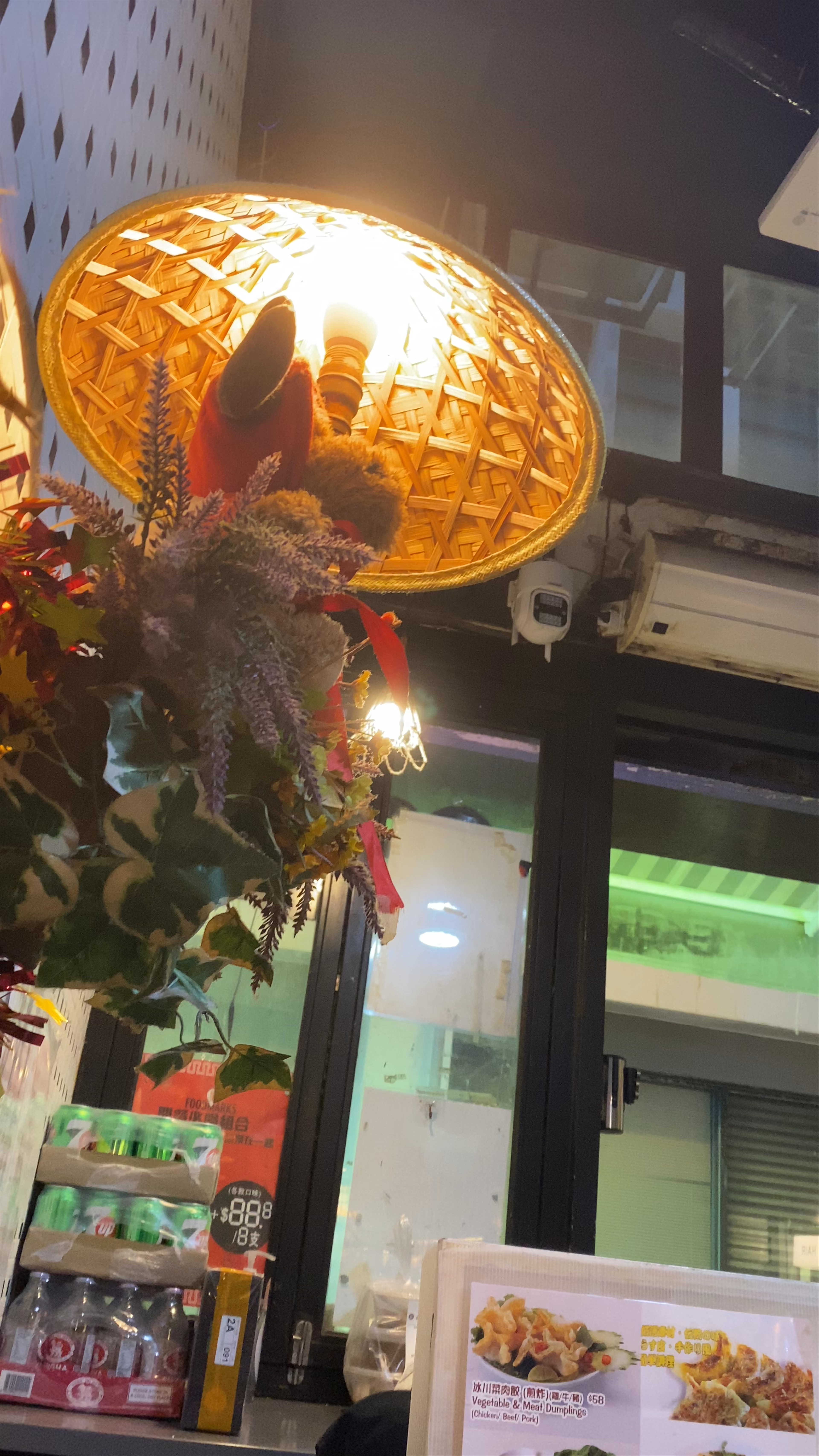 Saigon Pho
